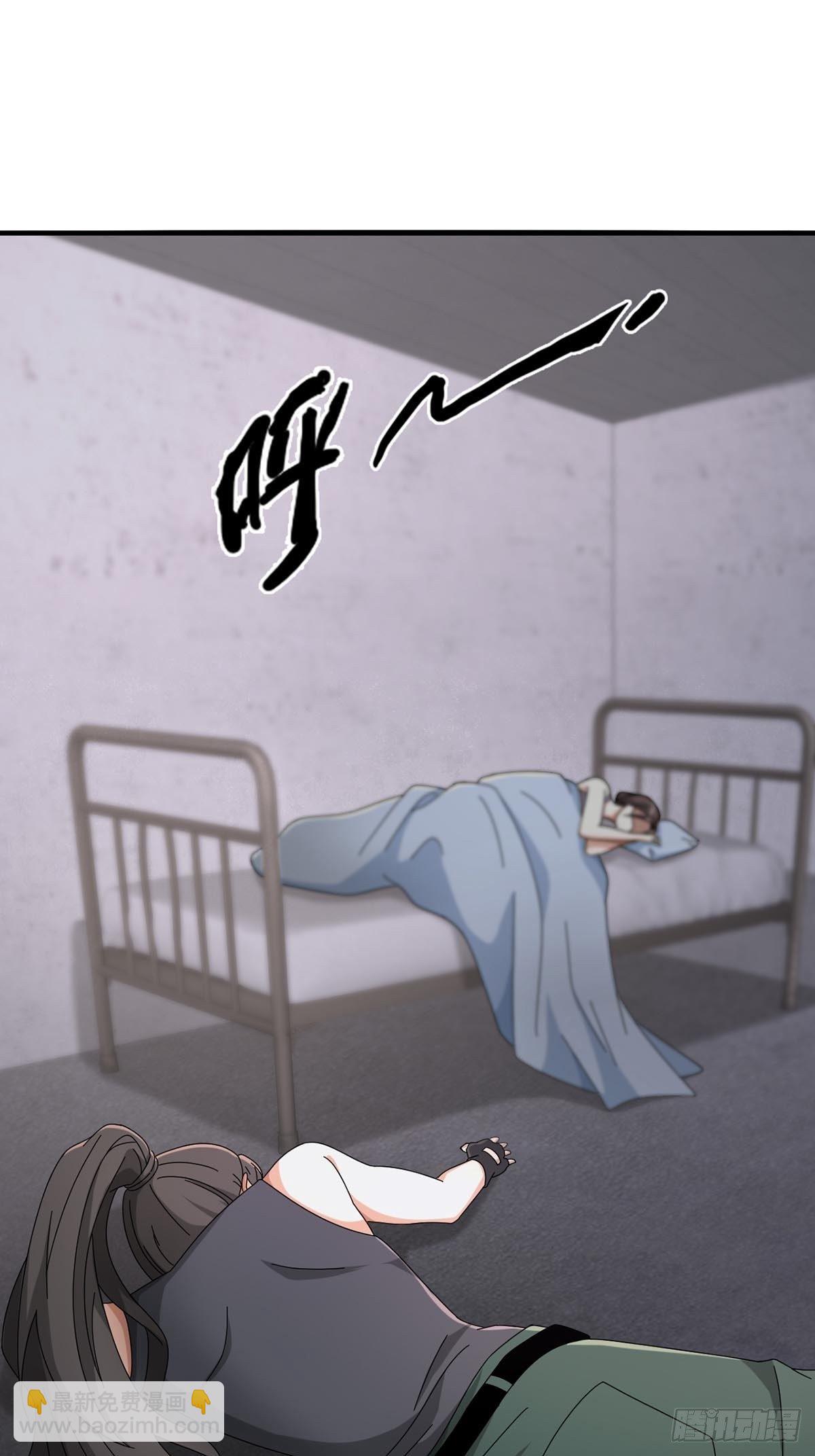 🍟末日乐园 0047 方丹 第13页