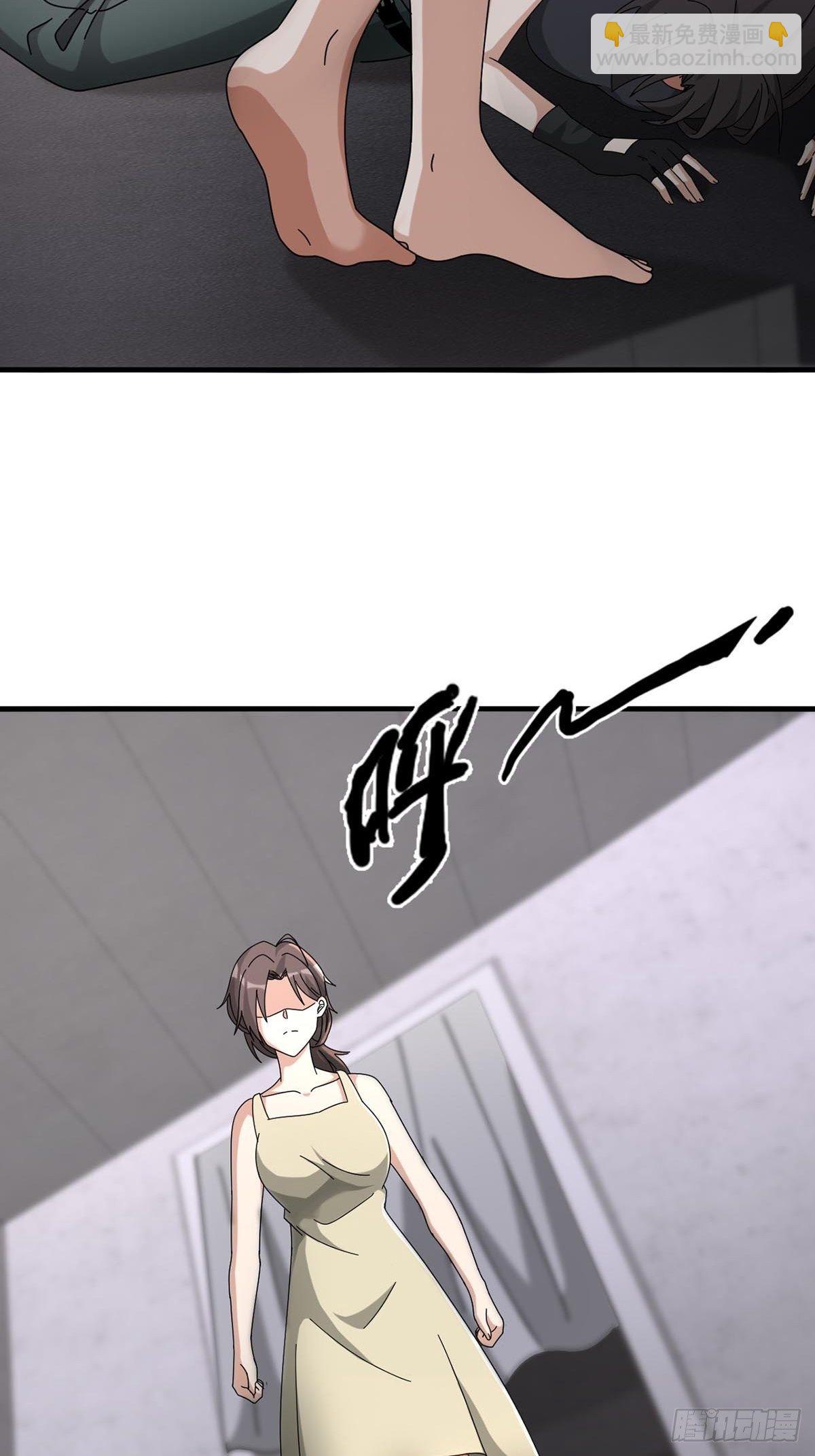 🍟末日乐园 0047 方丹 第20页