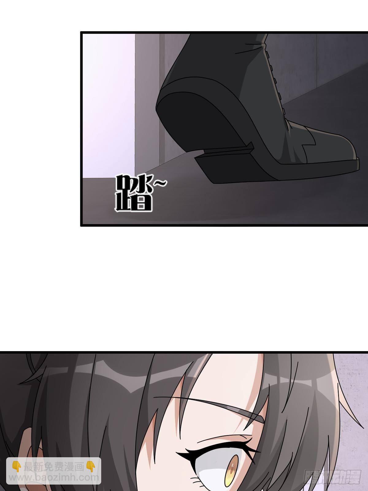🍟末日乐园 0047 方丹 第3页