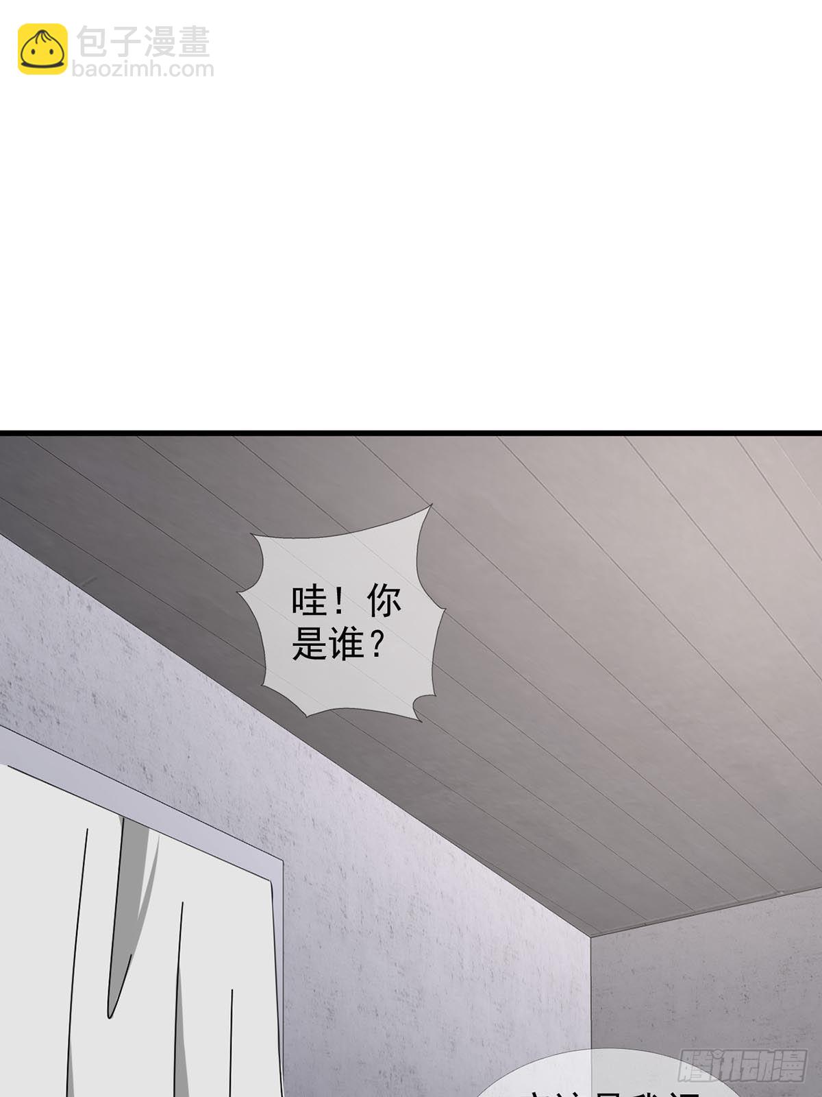 🍟末日乐园 0047 方丹 第30页
