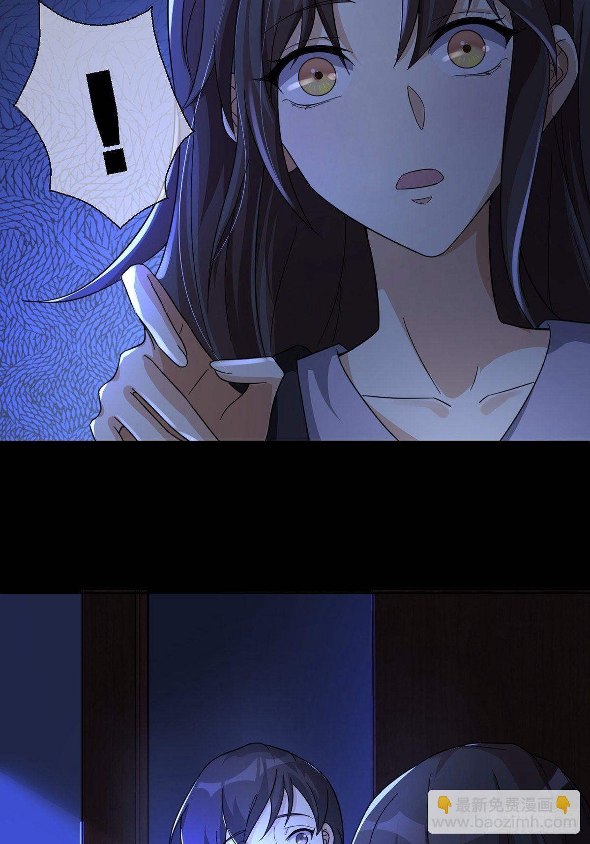 🍟末日乐园 005 跟妈妈相处的十分钟 第12页