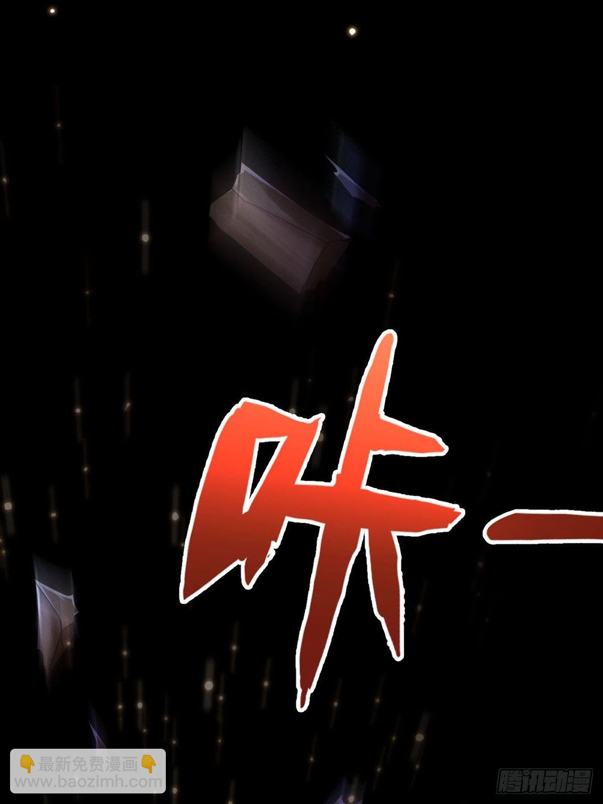🍟末日乐园 005 跟妈妈相处的十分钟 第38页