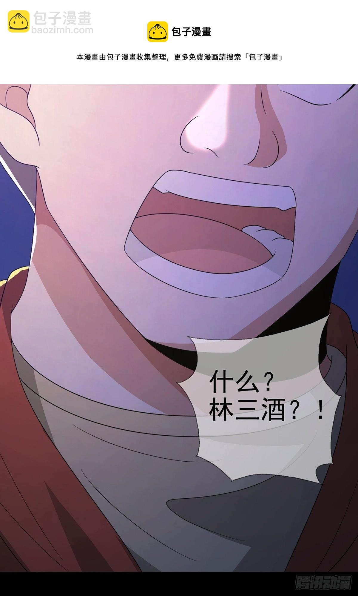 🍟末日乐园 0057 请和我生猴子吧 第45页