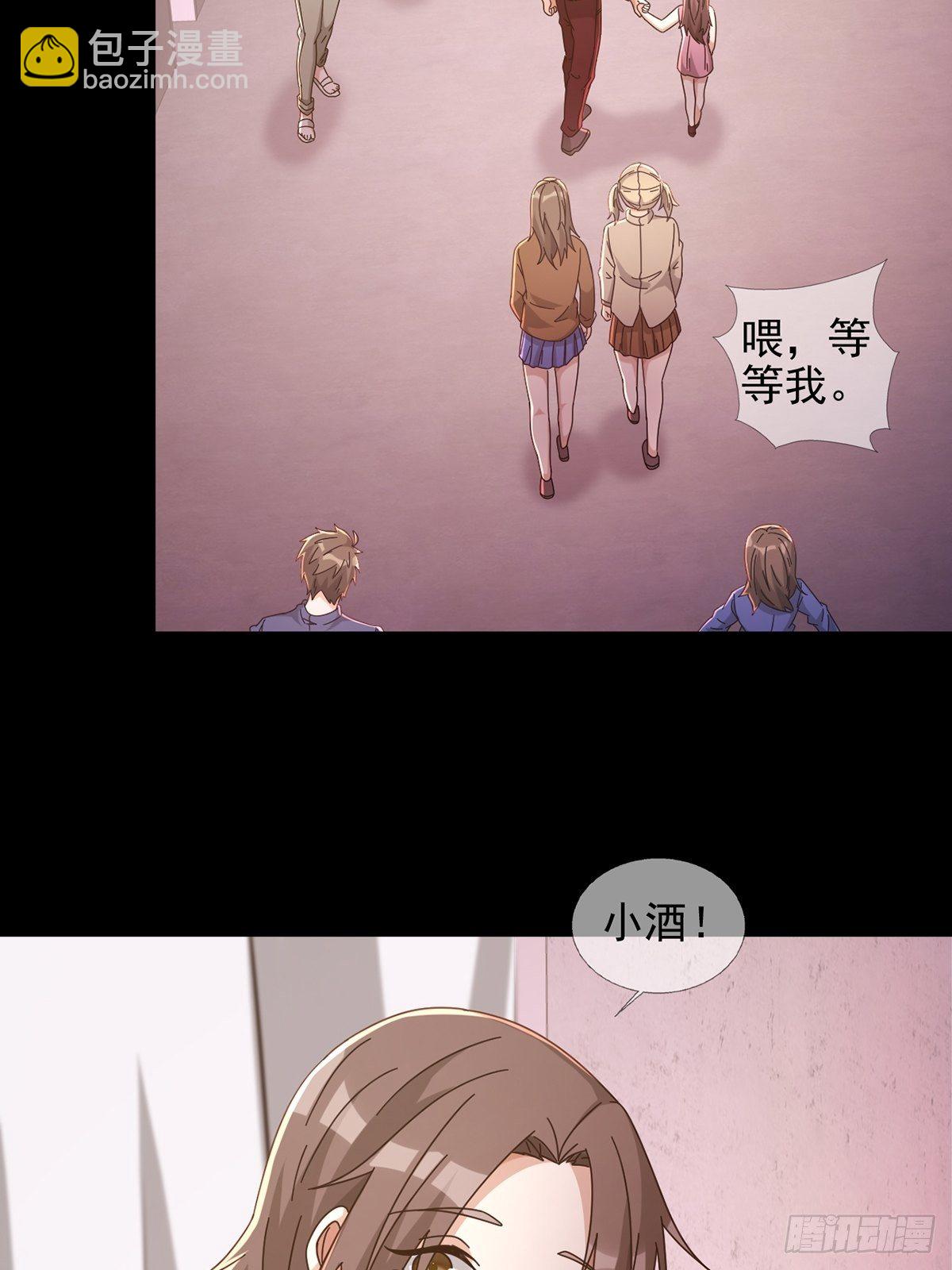 🍟末日乐园 061 签证官田鼠 第10页