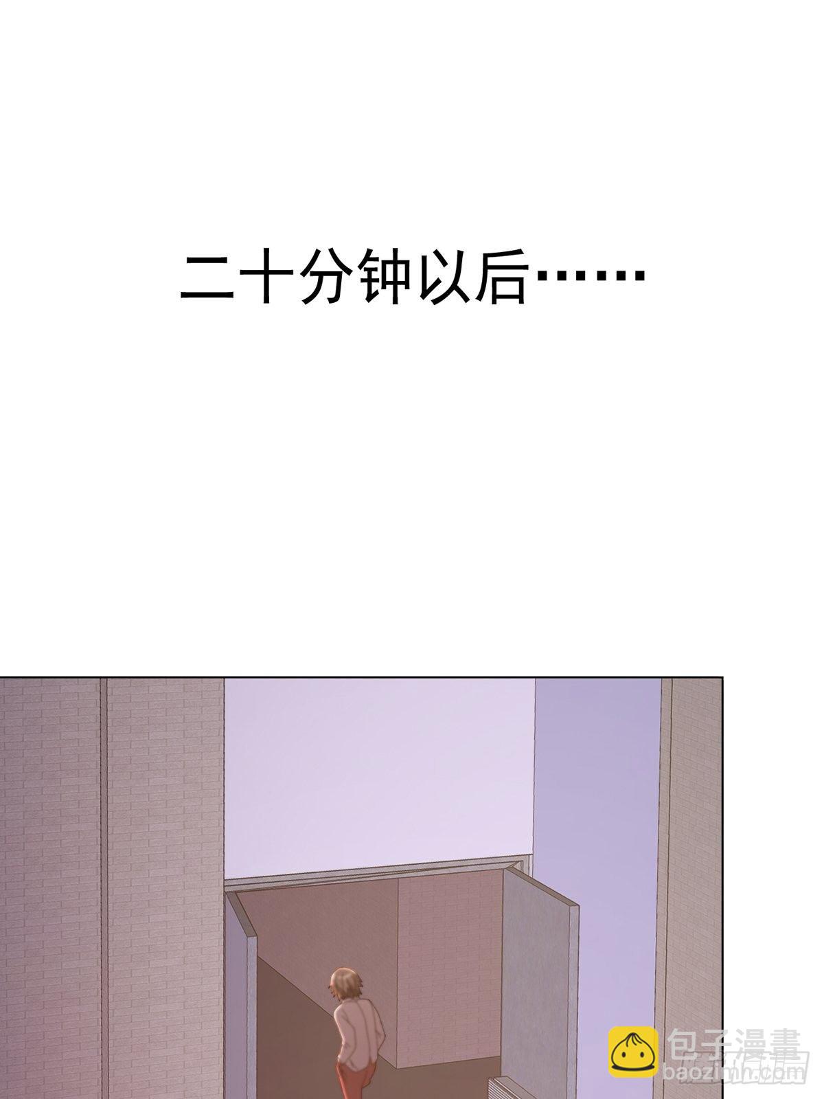 🍟末日乐园 061 签证官田鼠 第32页