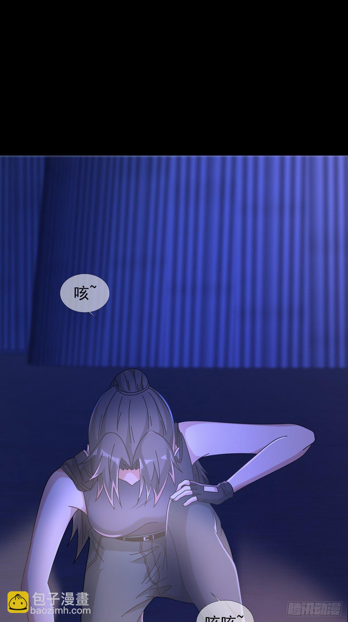 🍟末日乐园 067 准备反击 第30页