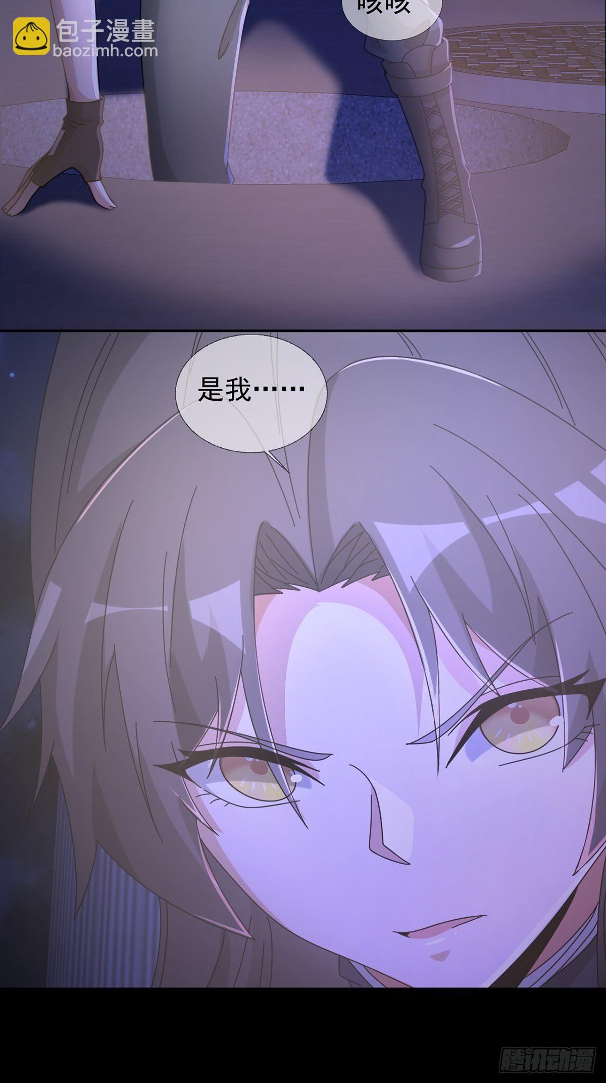 🍟末日乐园 067 准备反击 第31页