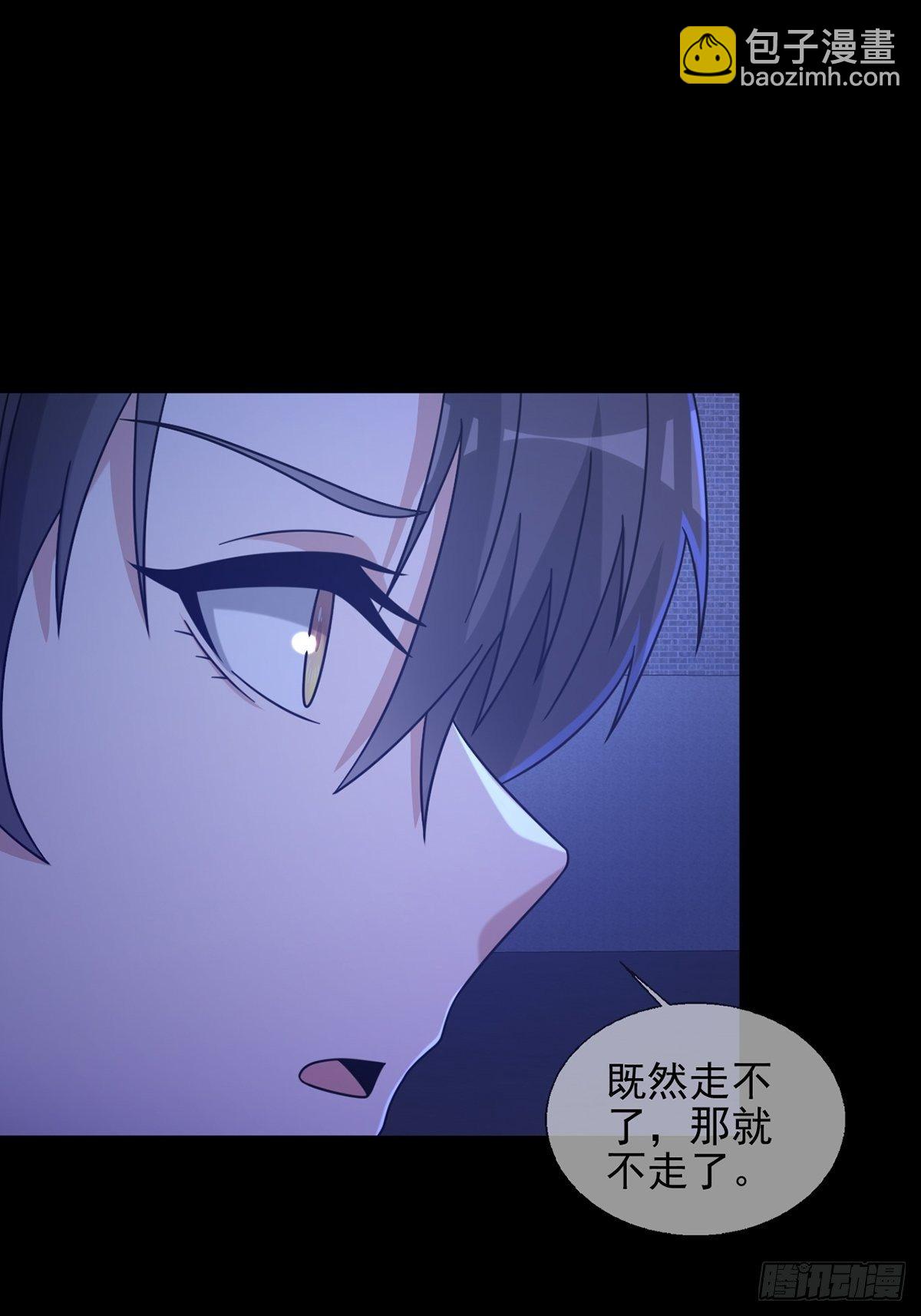 🍟末日乐园 067 准备反击 第40页
