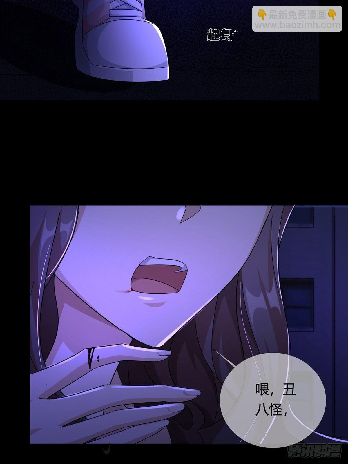 🍟末日乐园 007 新世界与堕落种 第40页