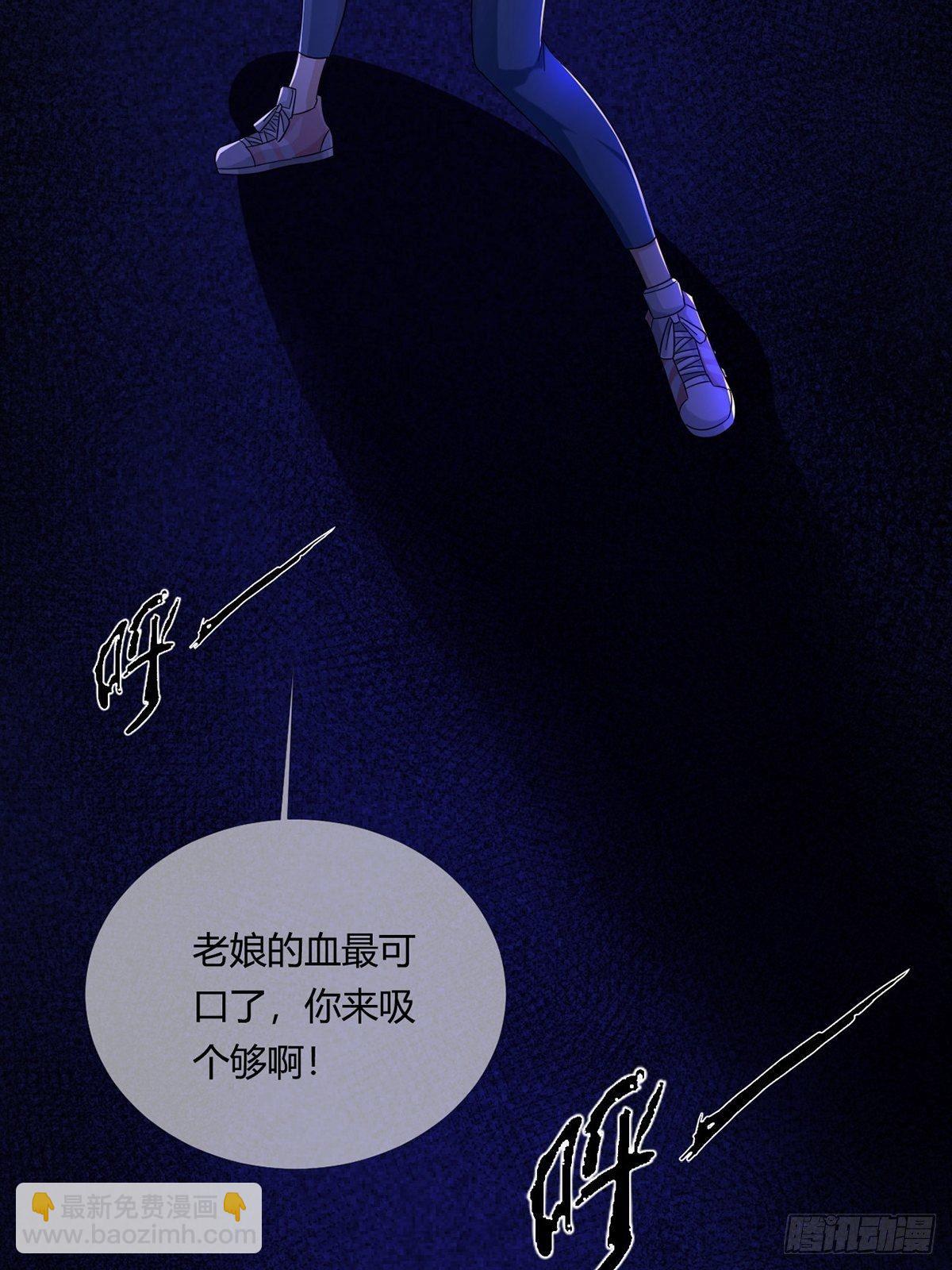 🍟末日乐园 007 新世界与堕落种 第42页