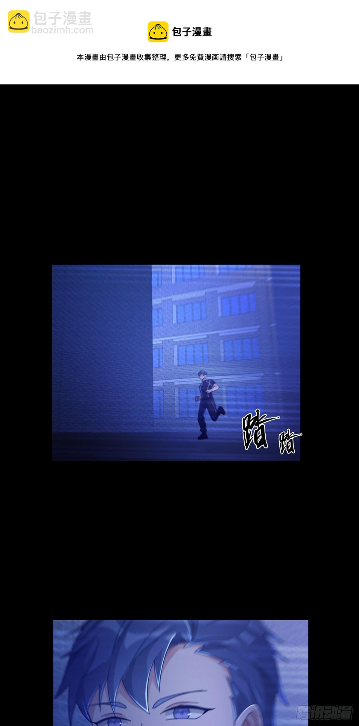🍟末日乐园 069 开战 第13页