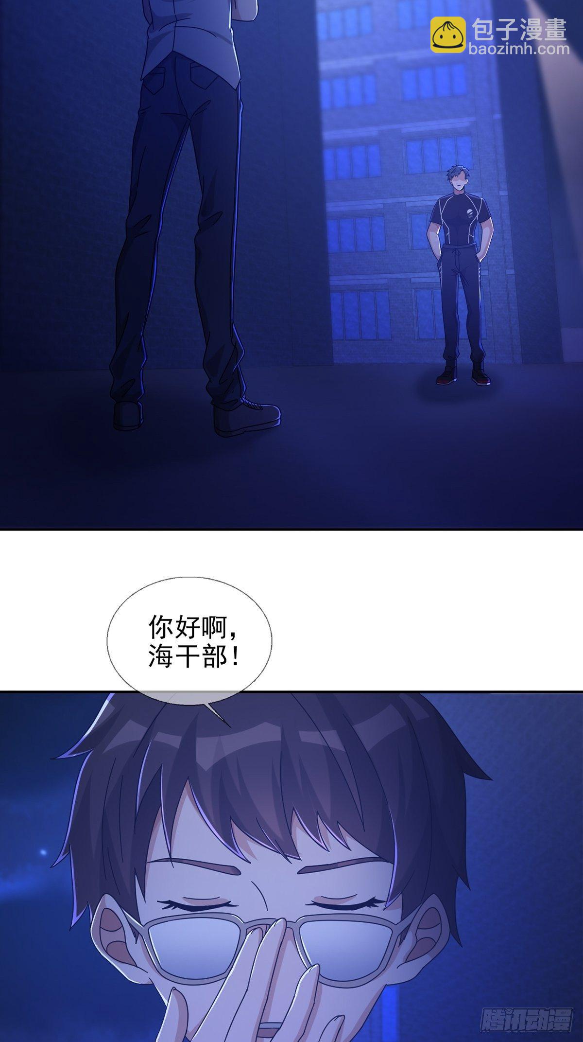 🍟末日乐园 069 开战 第15页