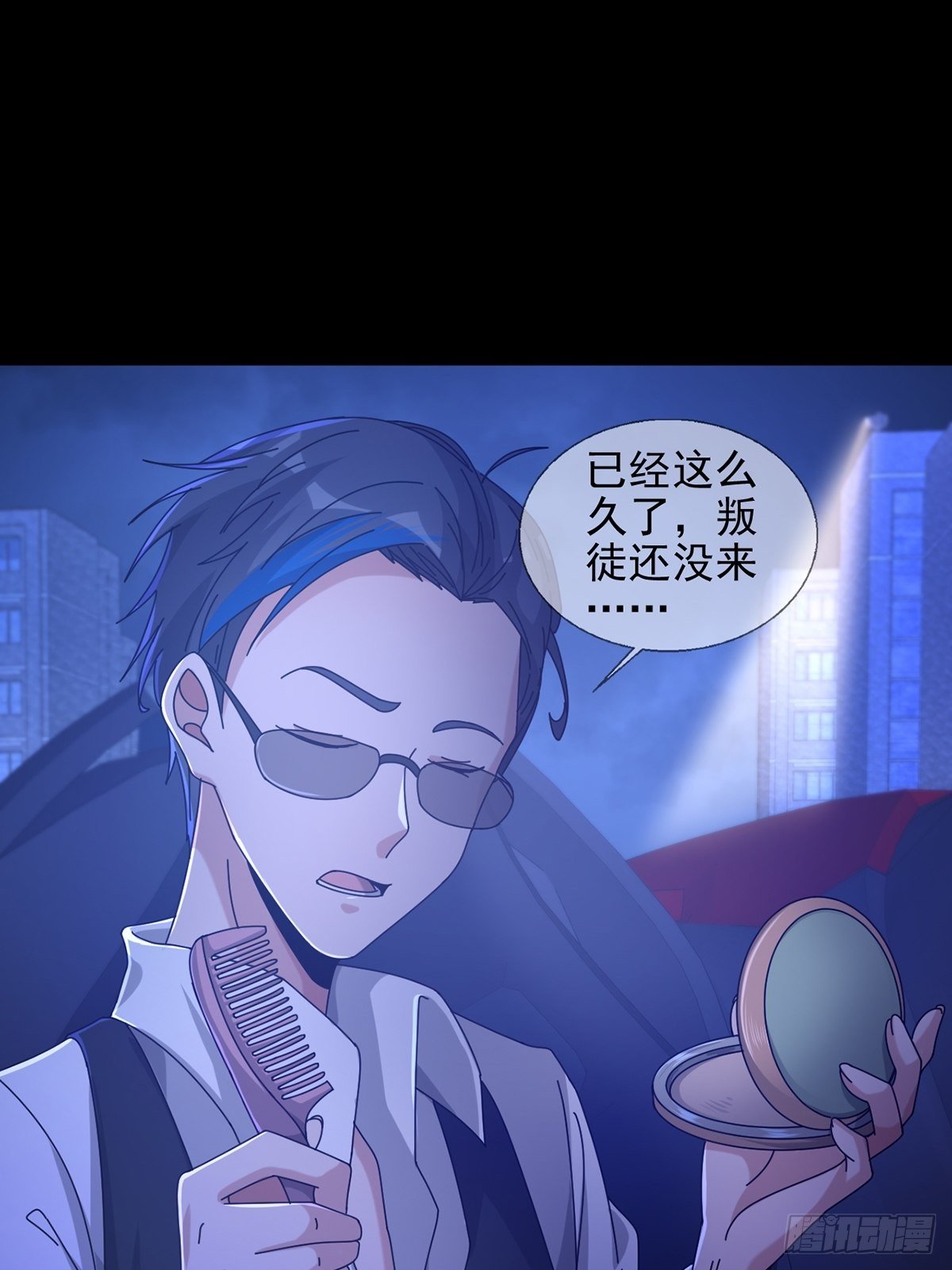 🍟末日乐园 069 开战 第2页