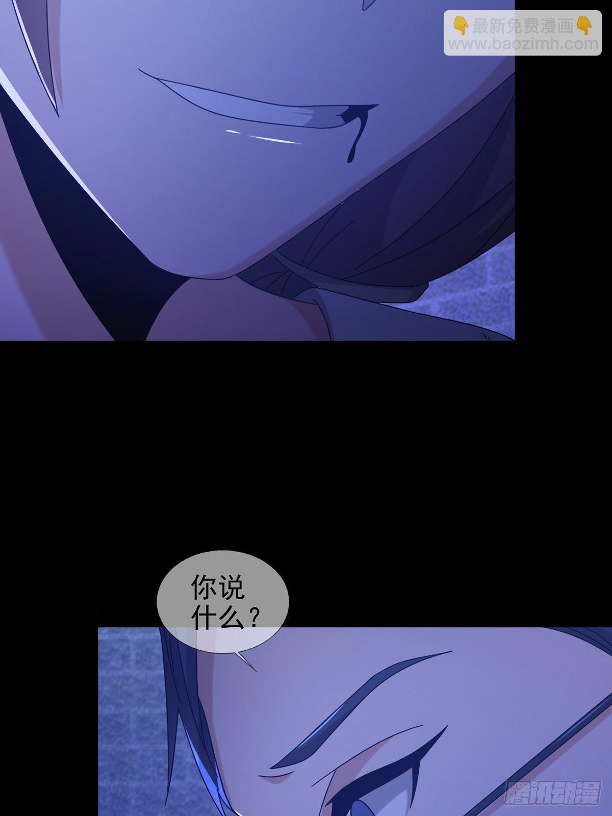 🍟末日乐园 069 开战 第31页