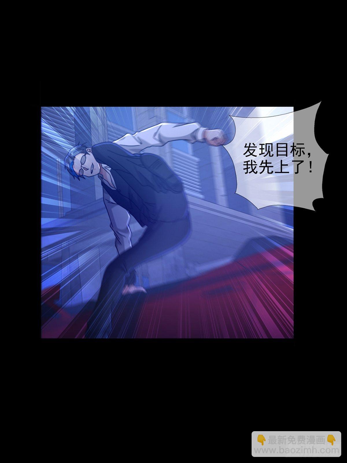 🍟末日乐园 069 开战 第6页
