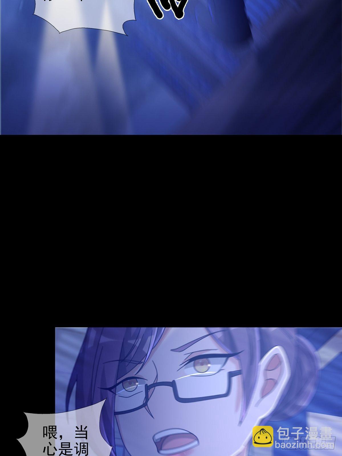 🍟末日乐园 069 开战 第8页