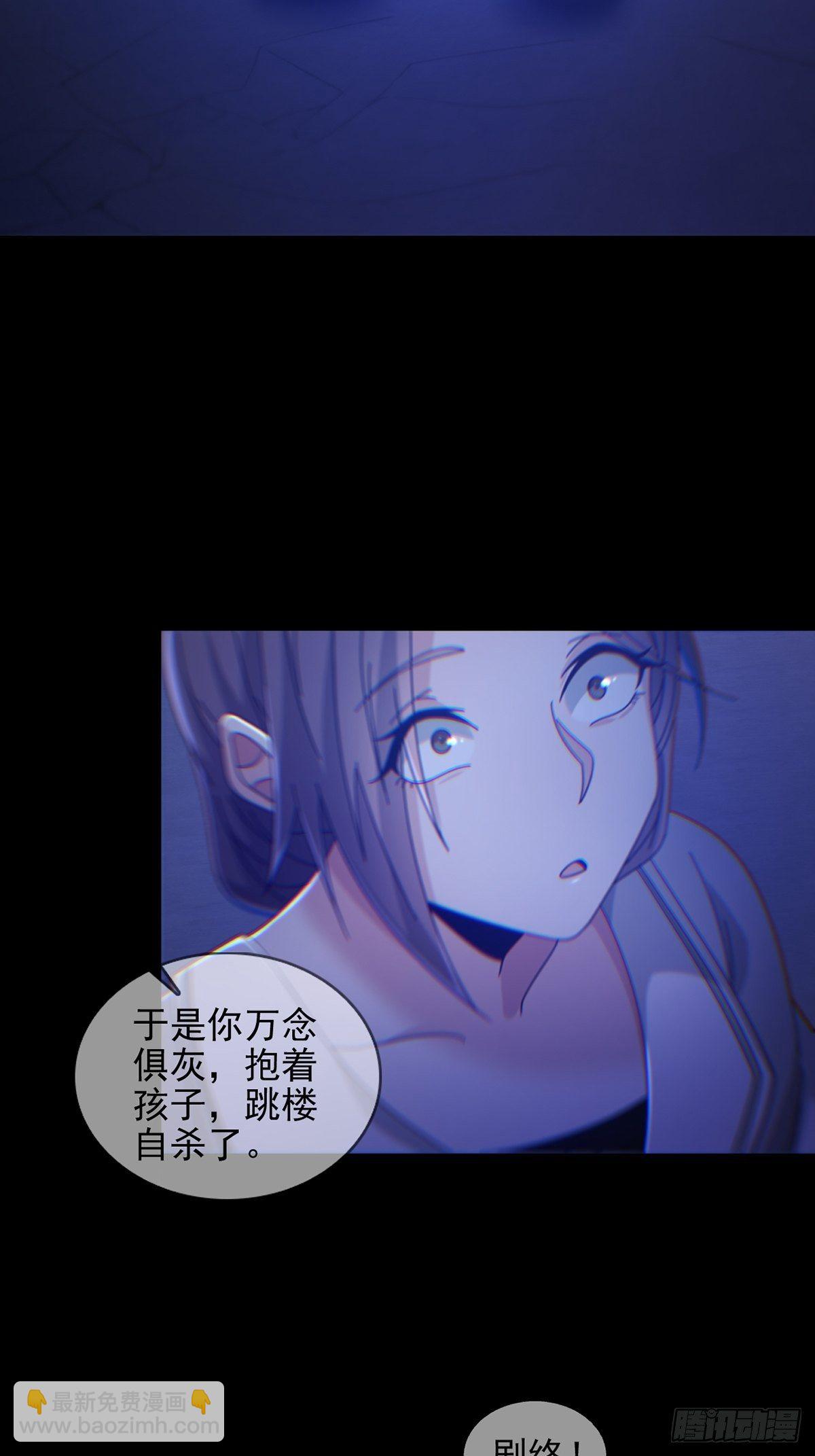 🍟末日乐园 071 三流小说家 第12页