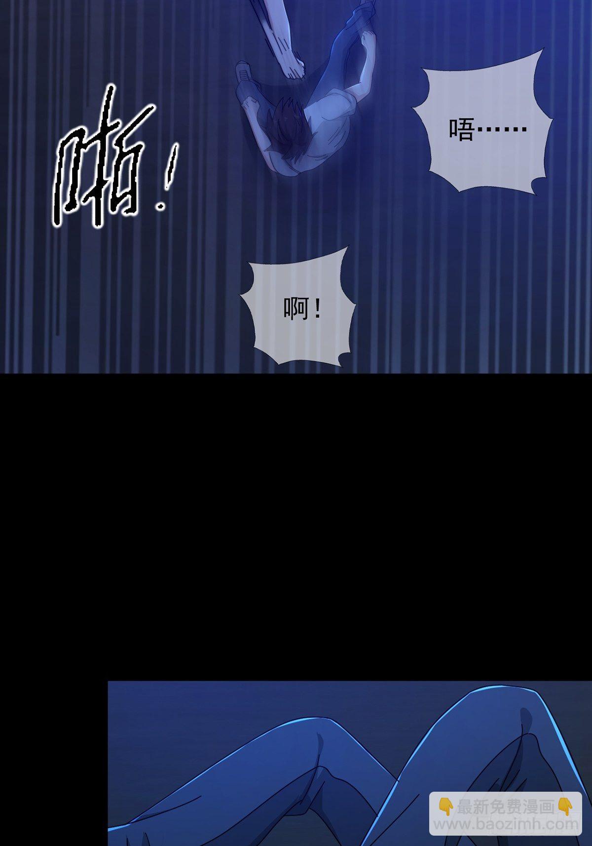 🍟末日乐园 071 三流小说家 第34页