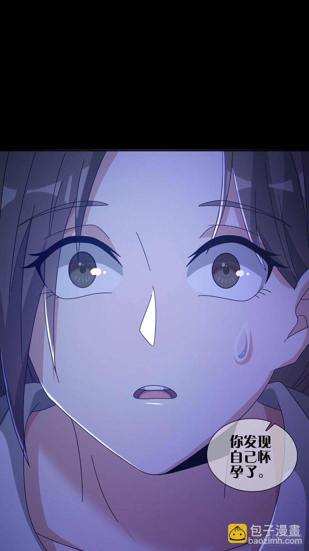 🍟末日乐园 071 三流小说家 第6页