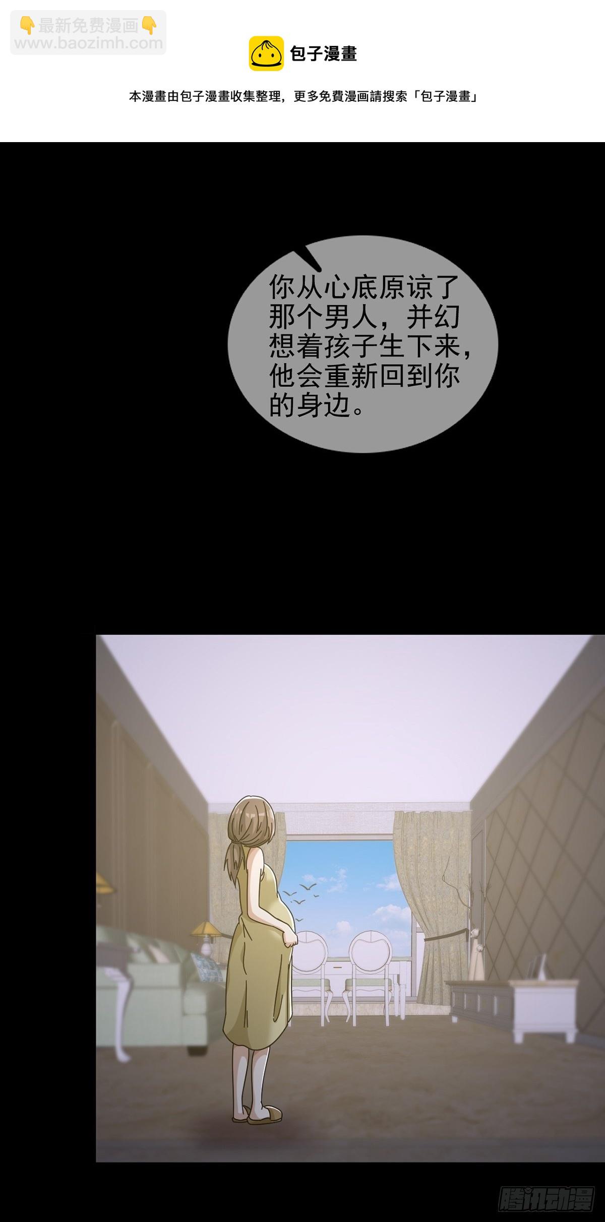 🍟末日乐园 071 三流小说家 第9页