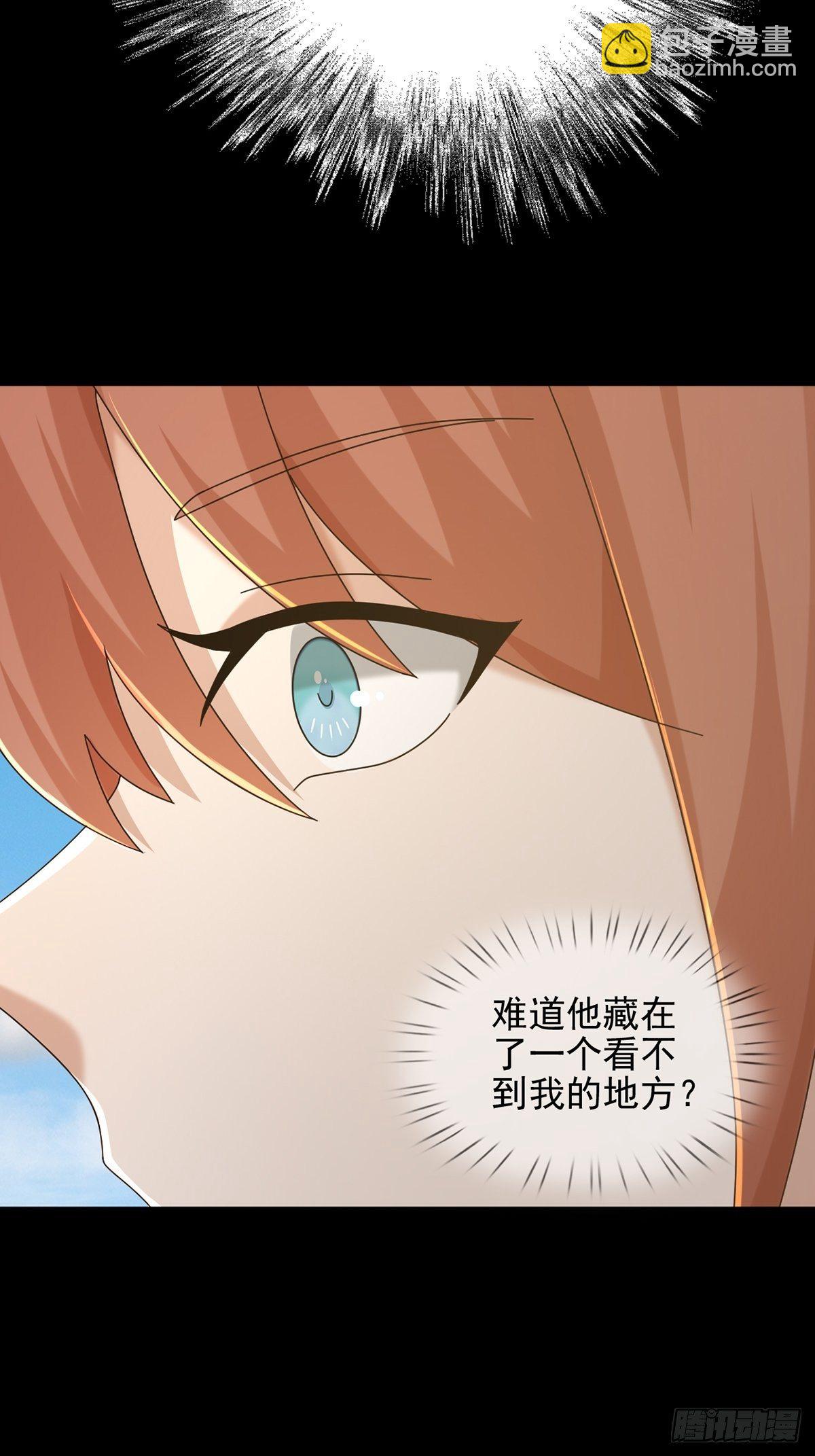 🍟末日乐园 073 毁灭巢穴 第28页