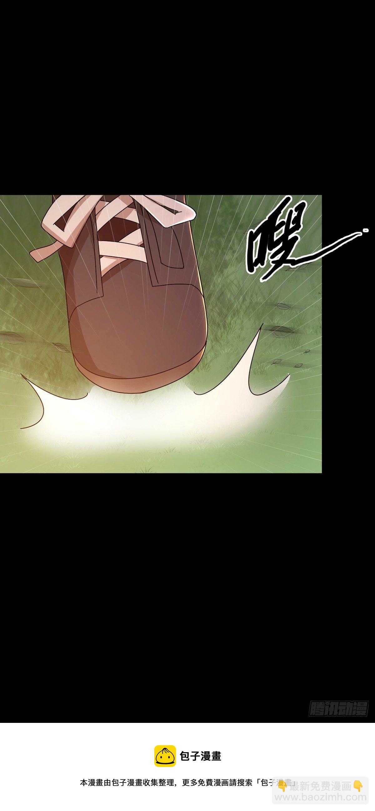 🍟末日乐园 073 毁灭巢穴 第41页