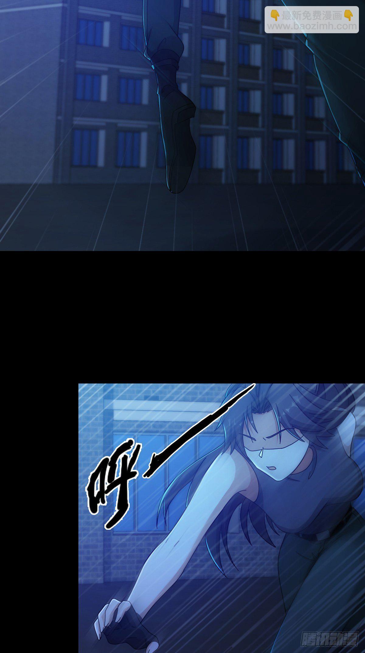 🍟末日乐园 075 谁是白教授 第16页