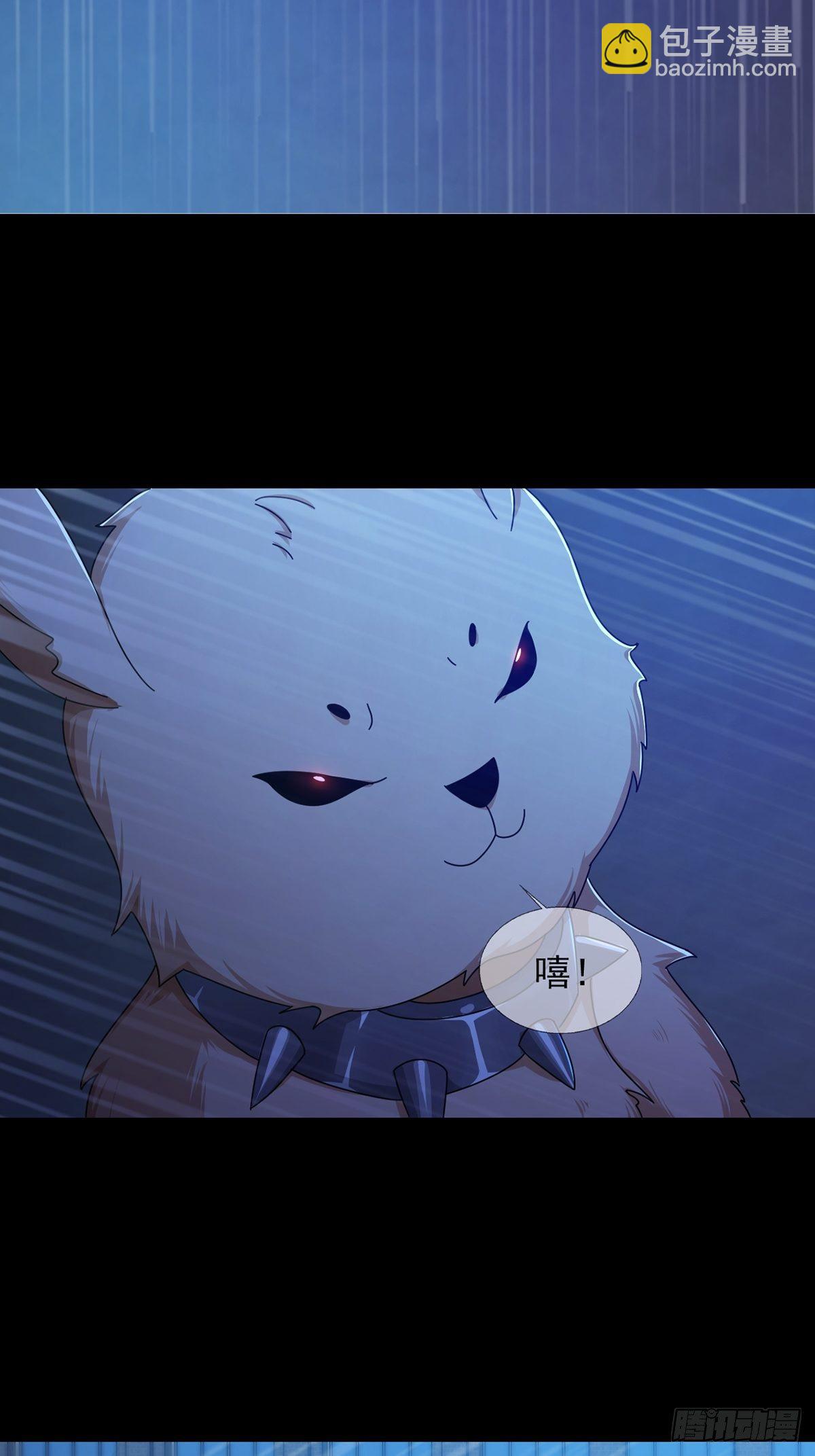 🍟末日乐园 075 谁是白教授 第18页