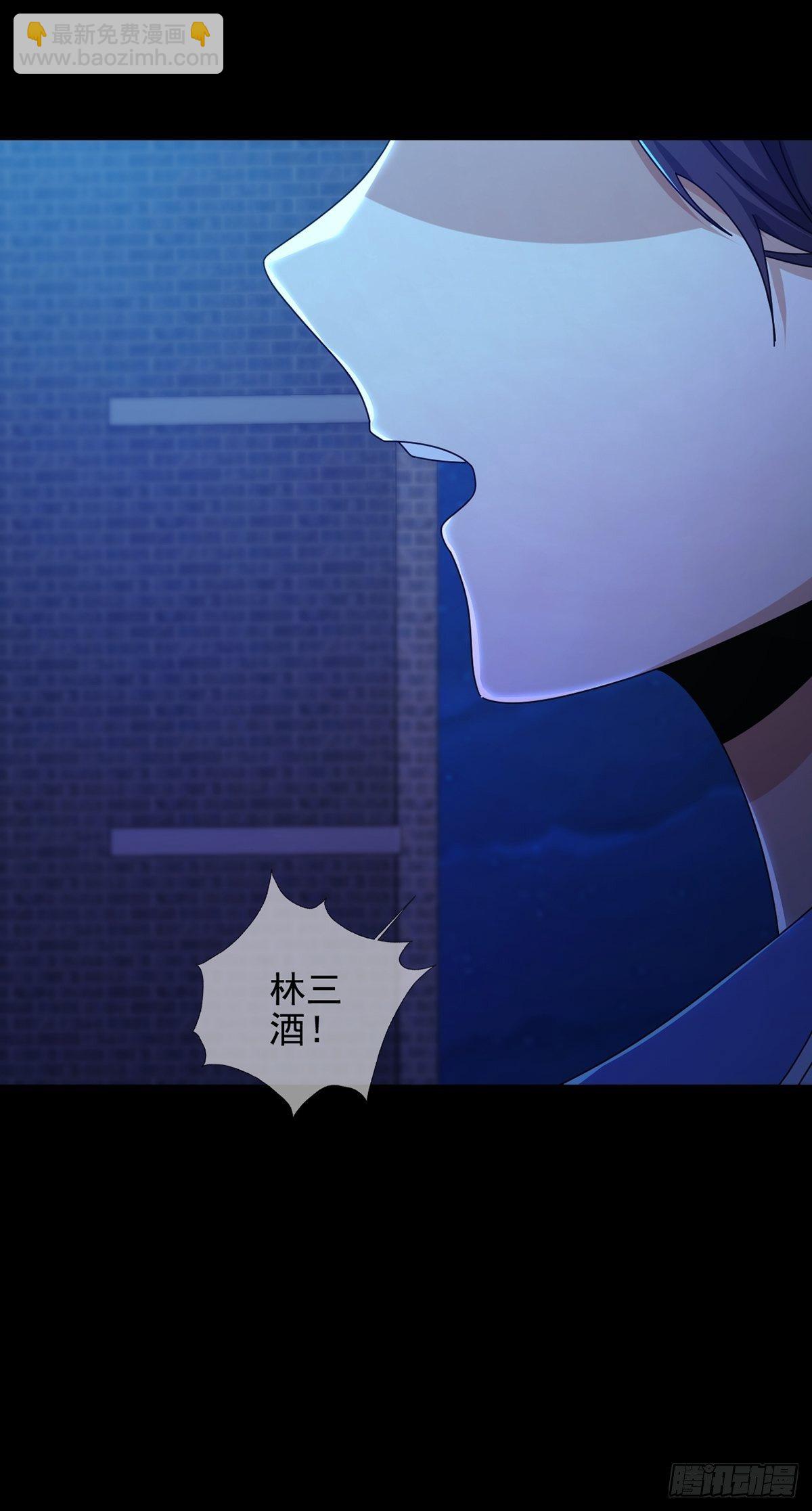 🍟末日乐园 075 谁是白教授 第46页