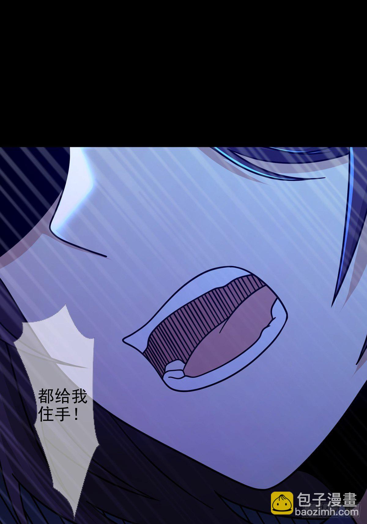 🍟末日乐园 077 堕落种的骗局 第2页