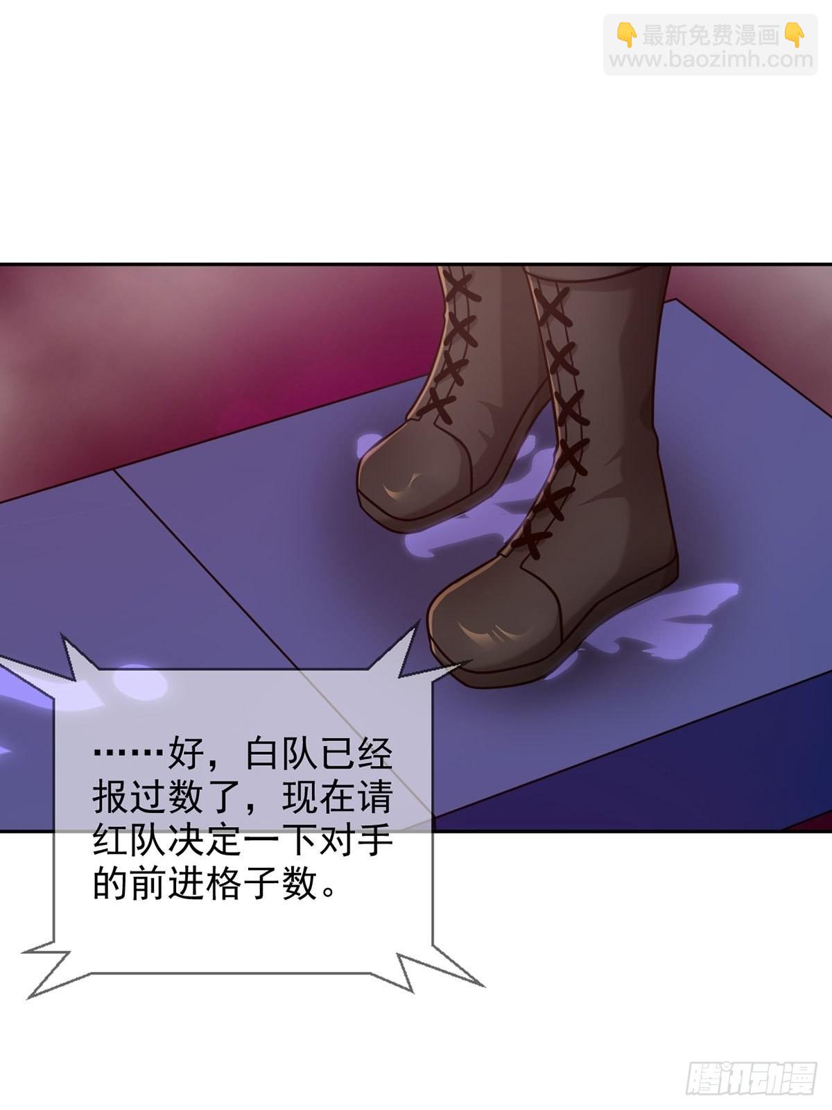 🍟末日乐园 084 决斗！以死亡为终点 第47页