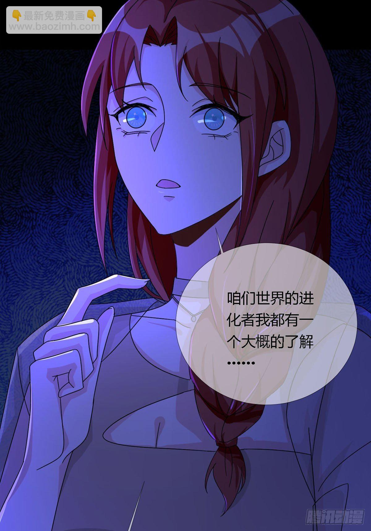 🍟末日乐园 009 消失的路人 第10页