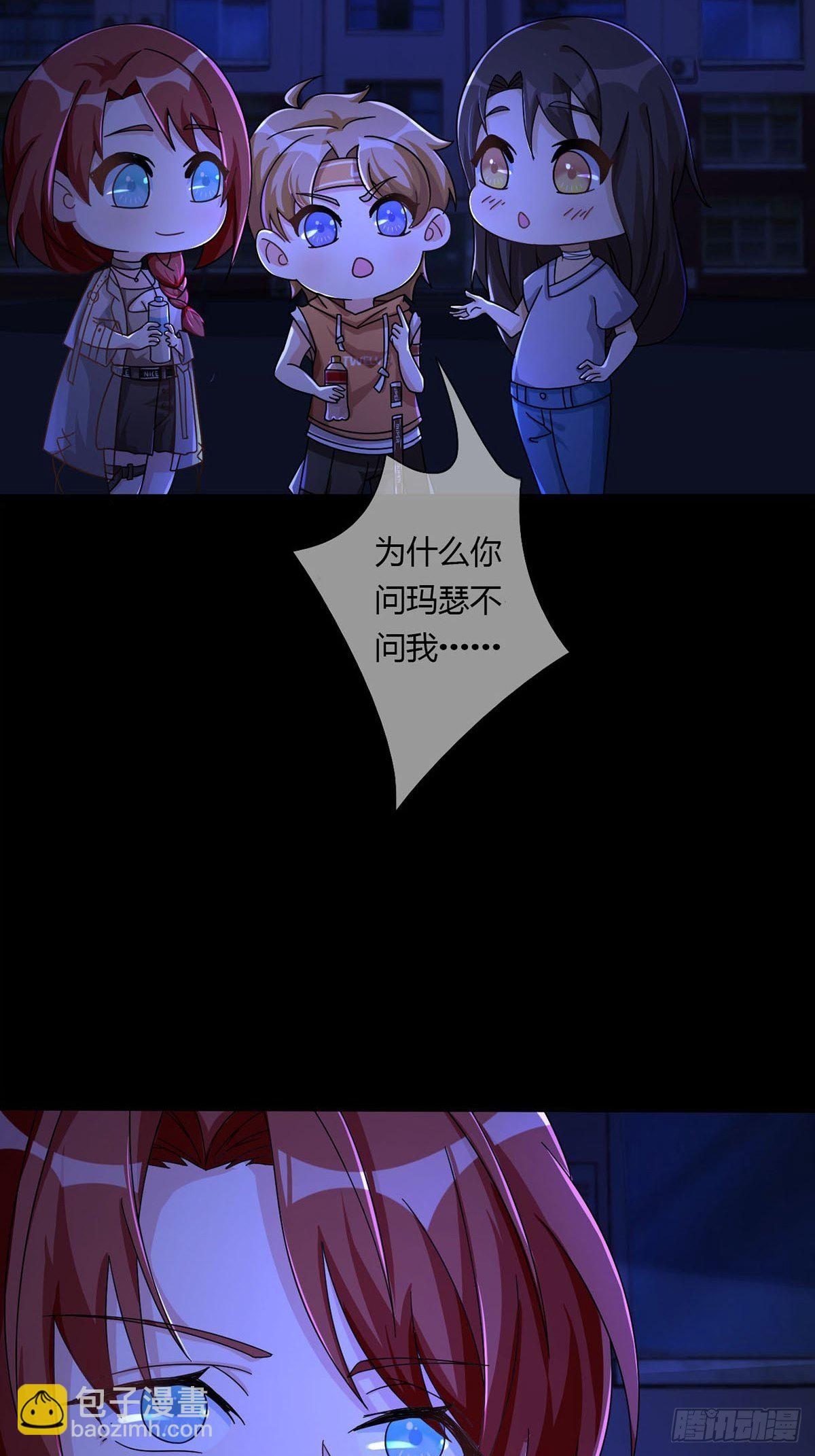 🍟末日乐园 009 消失的路人 第19页