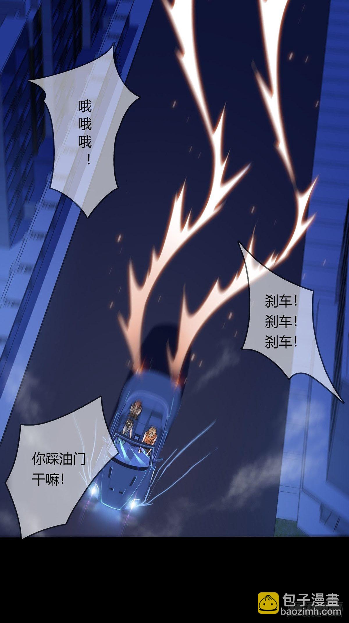 🍟末日乐园 009 消失的路人 第26页