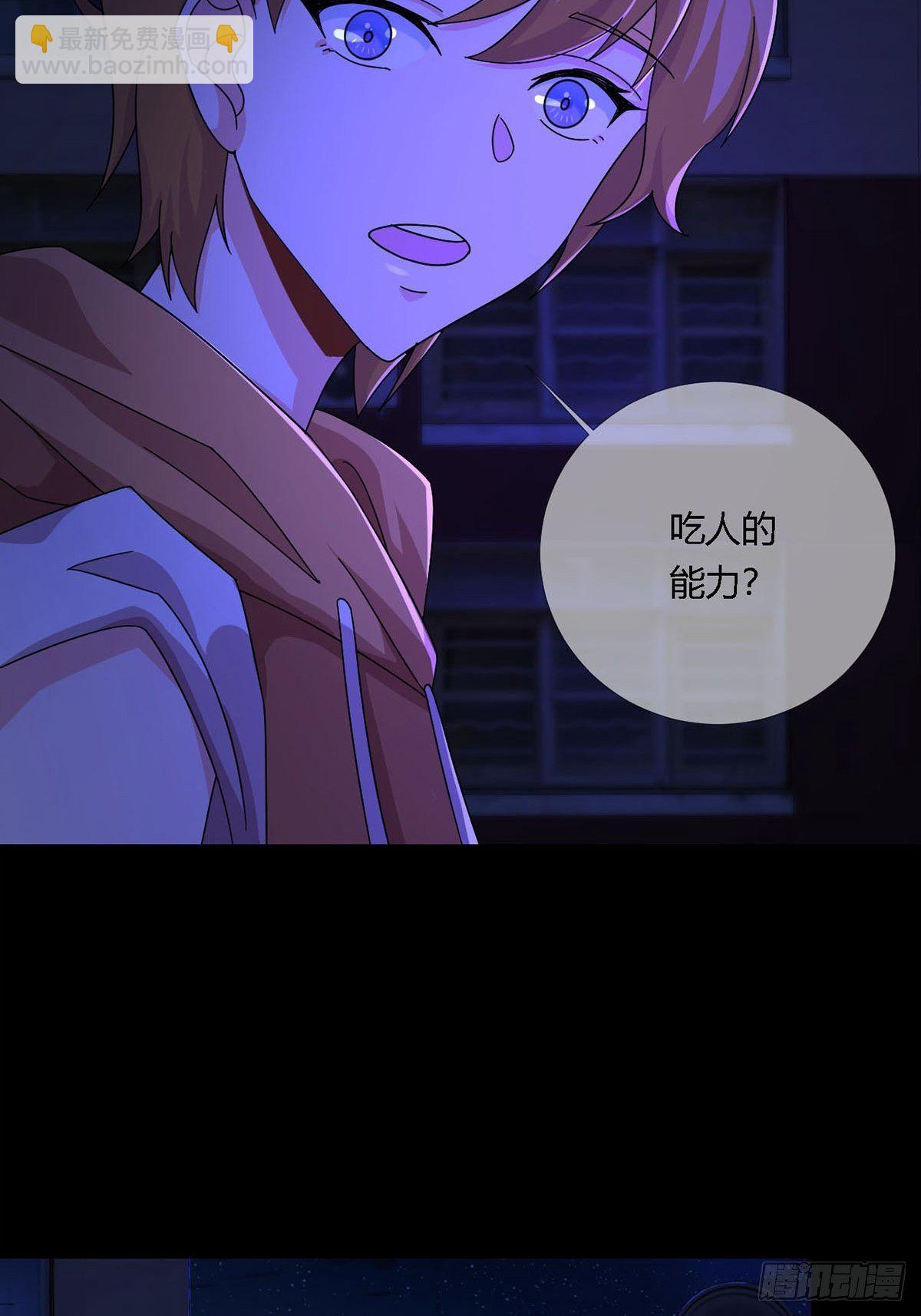 🍟末日乐园 009 消失的路人 第3页