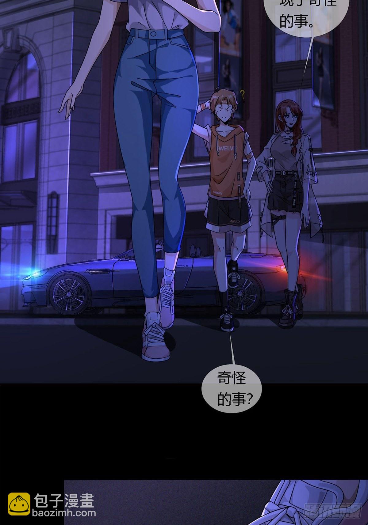 🍟末日乐园 009 消失的路人 第42页