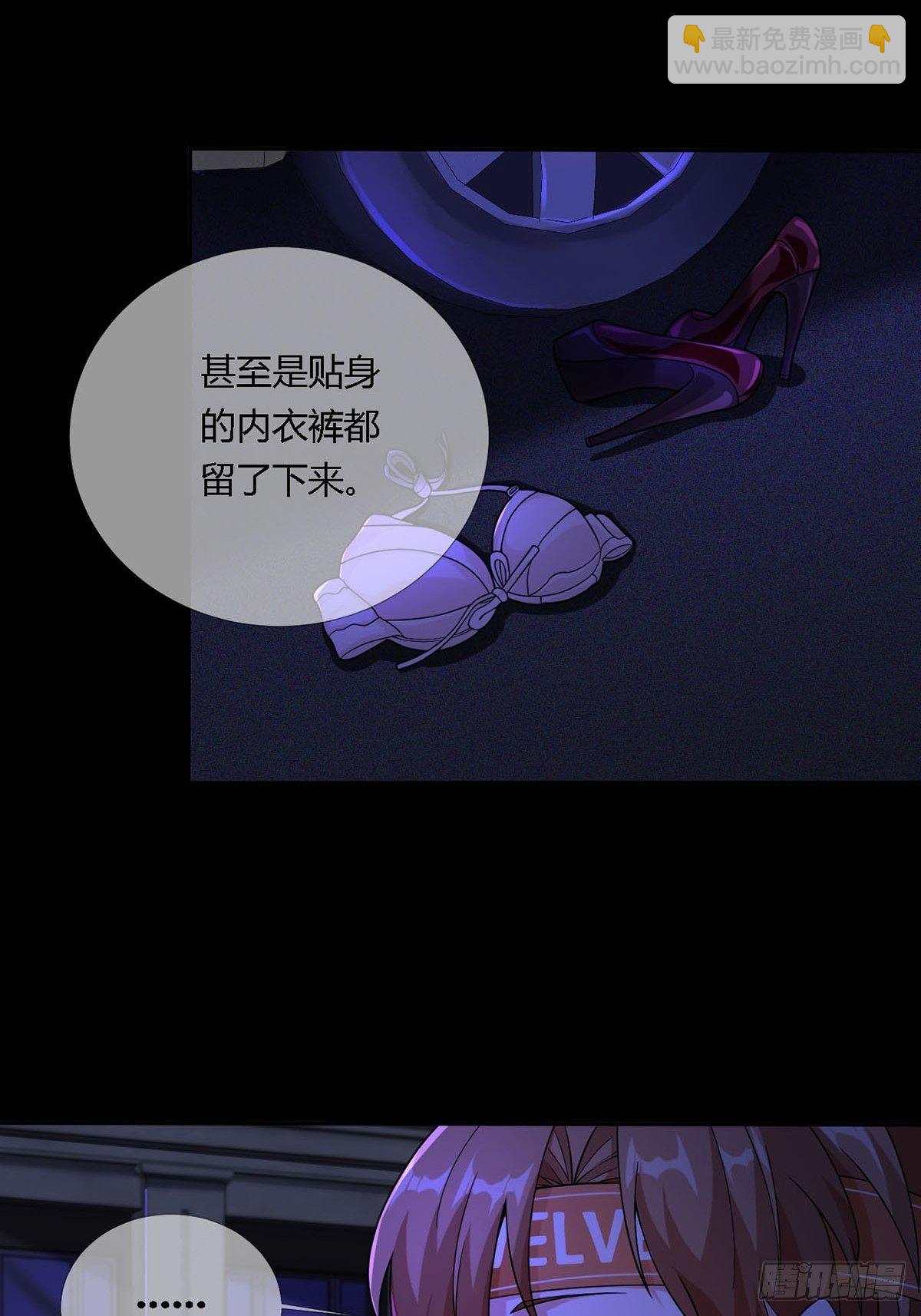 🍟末日乐园 009 消失的路人 第47页