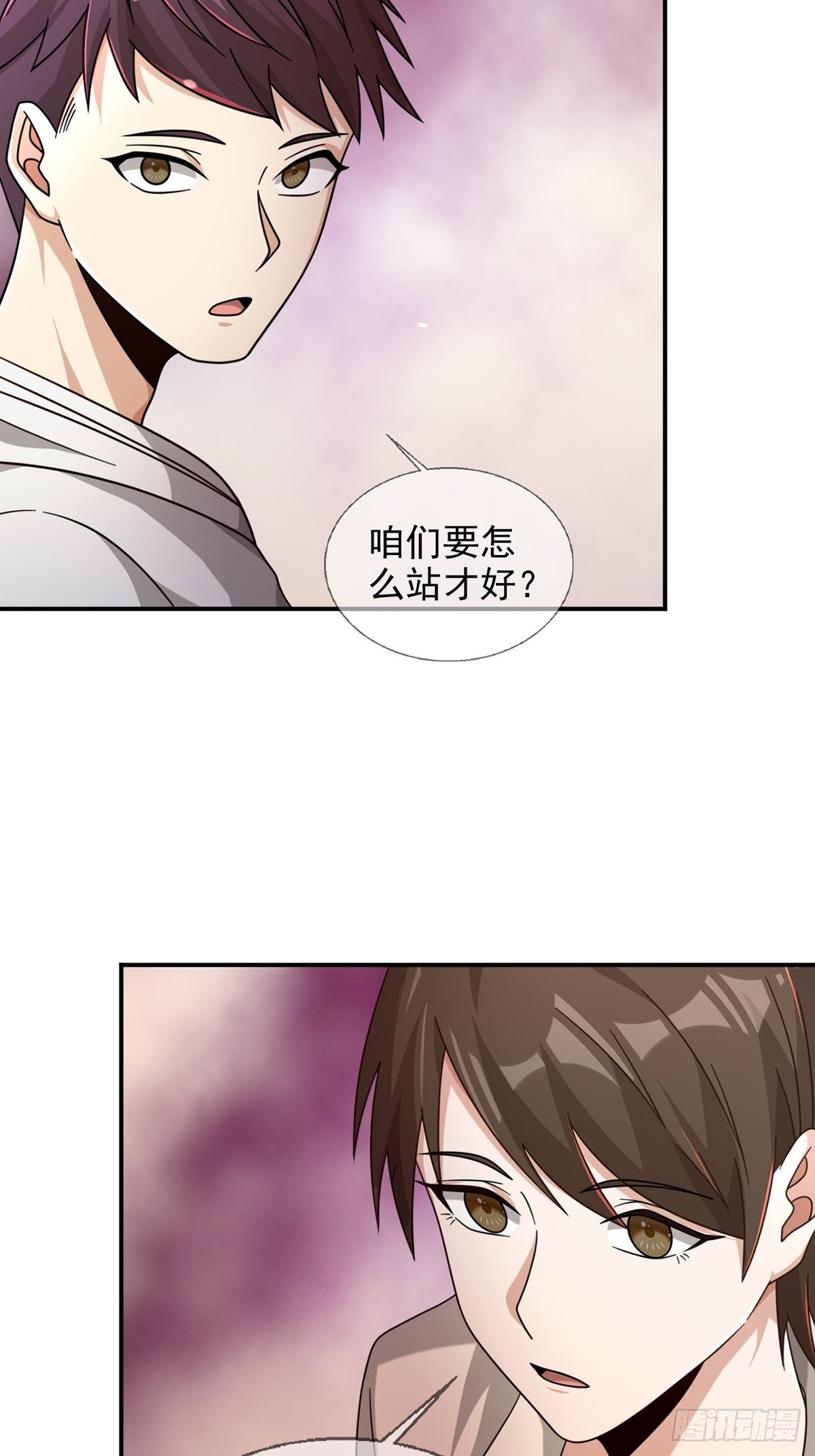 🍟末日乐园 089 十字路口的相逢 第24页