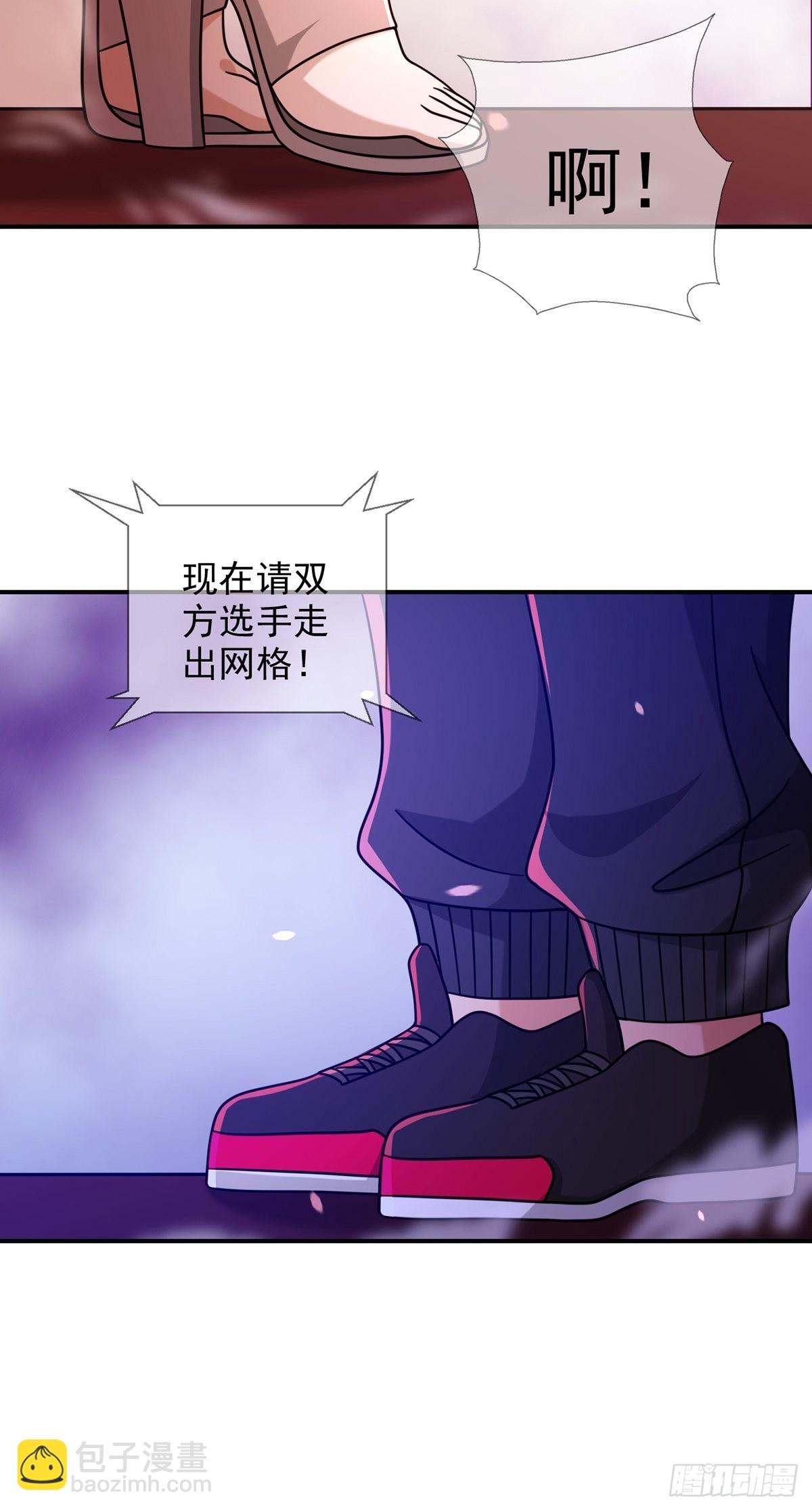 🍟末日乐园 089 十字路口的相逢 第28页