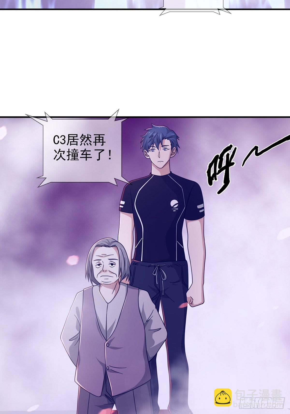 🍟末日乐园 091 十字路口的相逢（三） 第22页