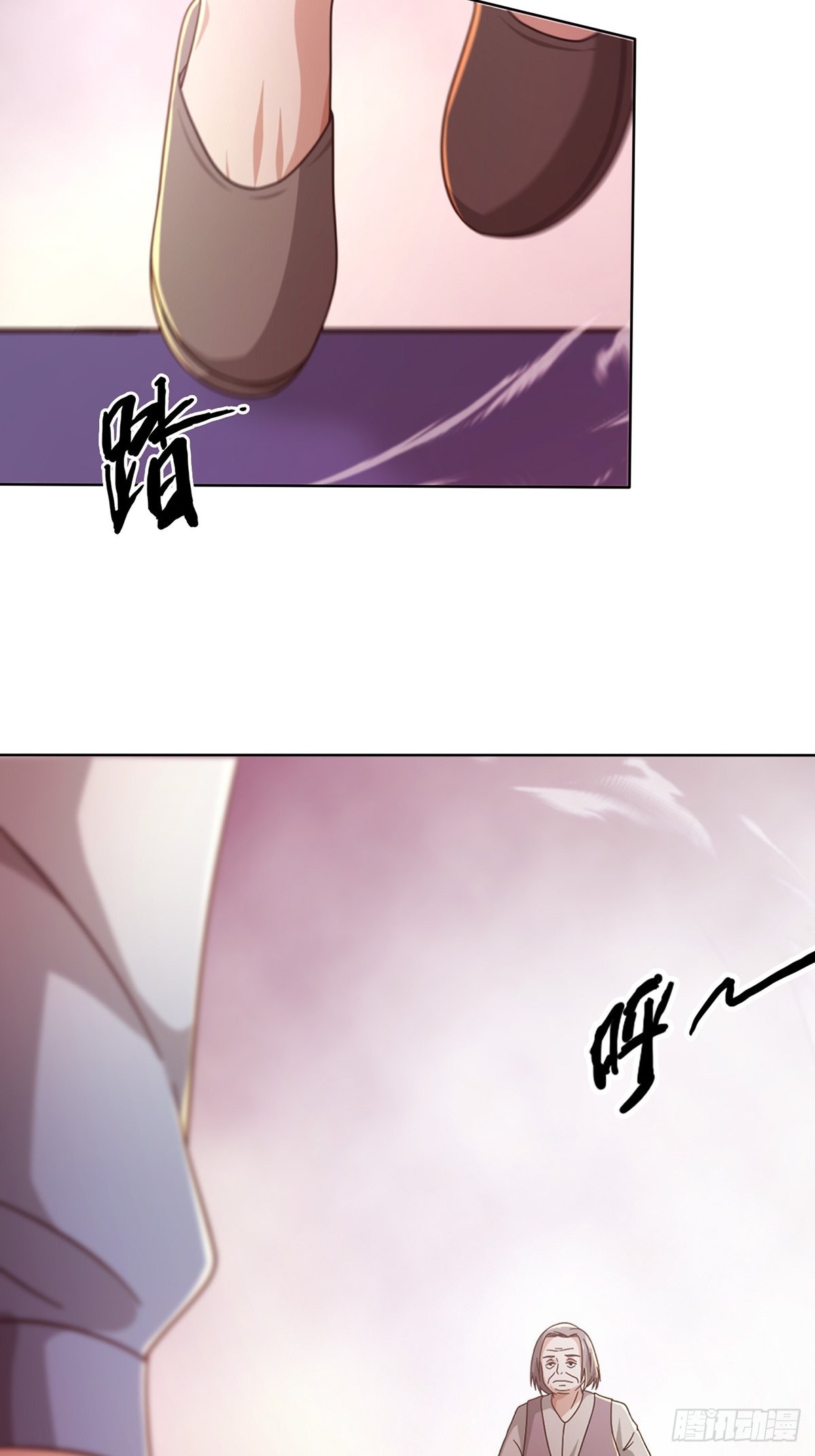 🍟末日乐园 091 十字路口的相逢（三） 第29页