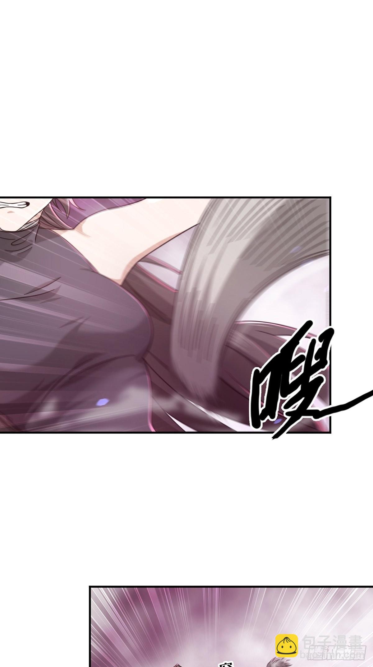 🍟末日乐园 093 十字路口的相逢（五） 第4页