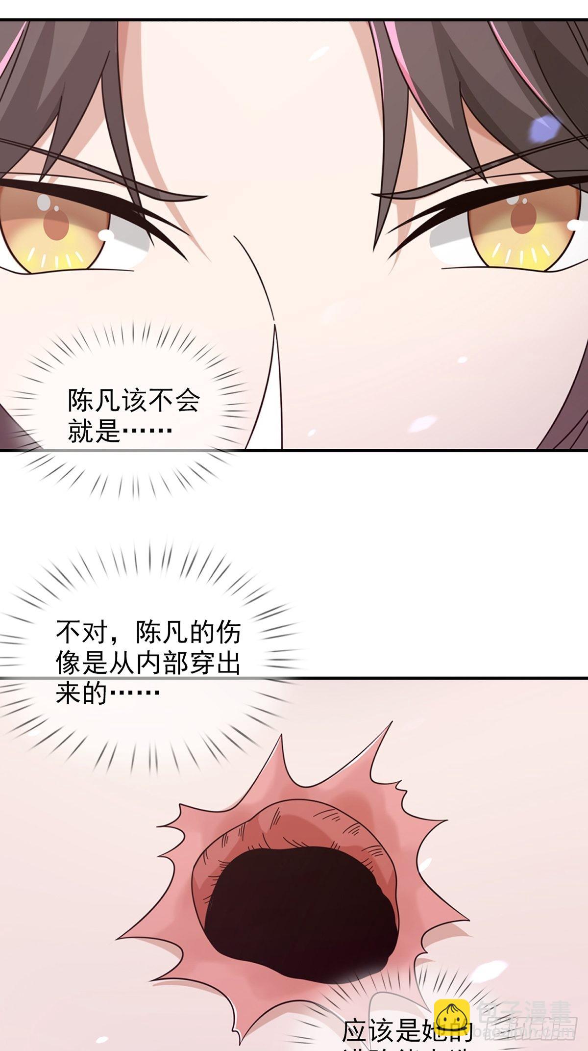 🍟末日乐园 093 十字路口的相逢（五） 第7页