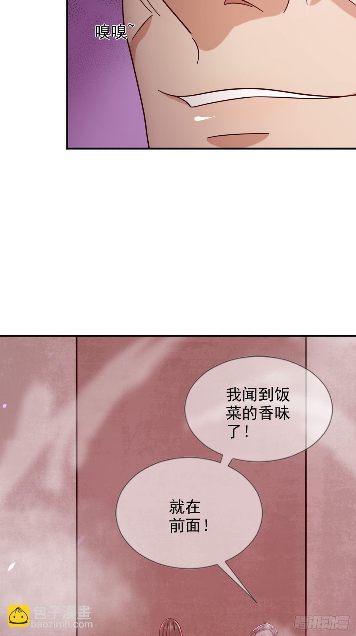 🍟末日乐园 095 老鼠迷宫（二） 第25页