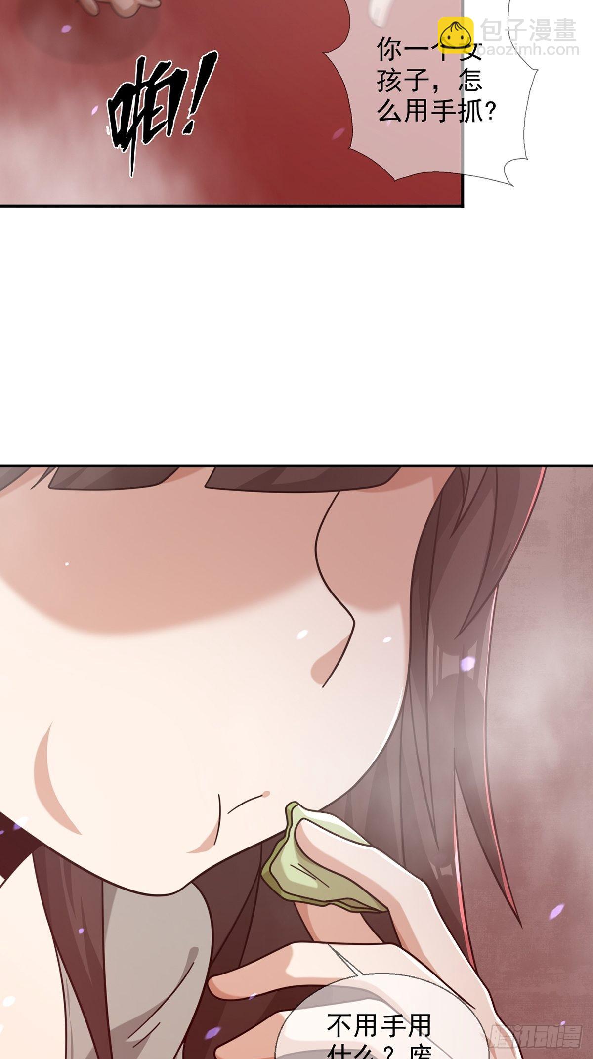 🍟末日乐园 095 老鼠迷宫（二） 第30页