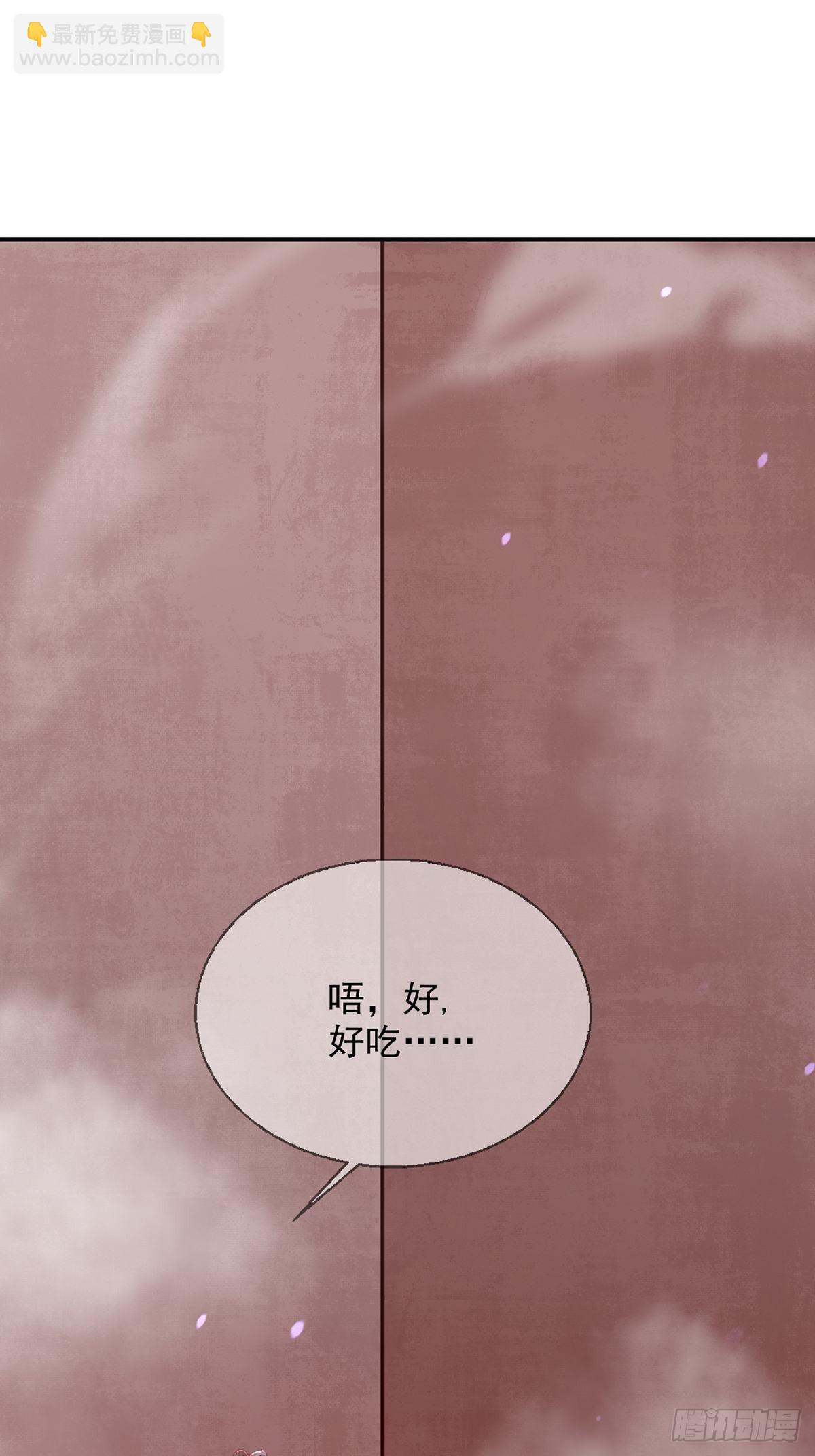 🍟末日乐园 095 老鼠迷宫（二） 第32页
