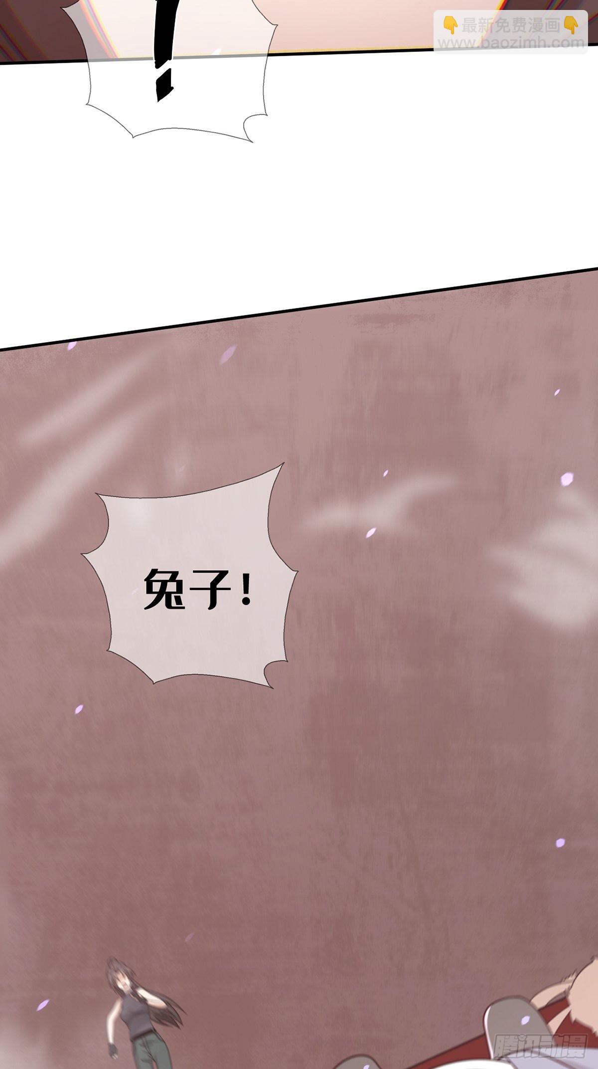 🍟末日乐园 095 老鼠迷宫（二） 第36页