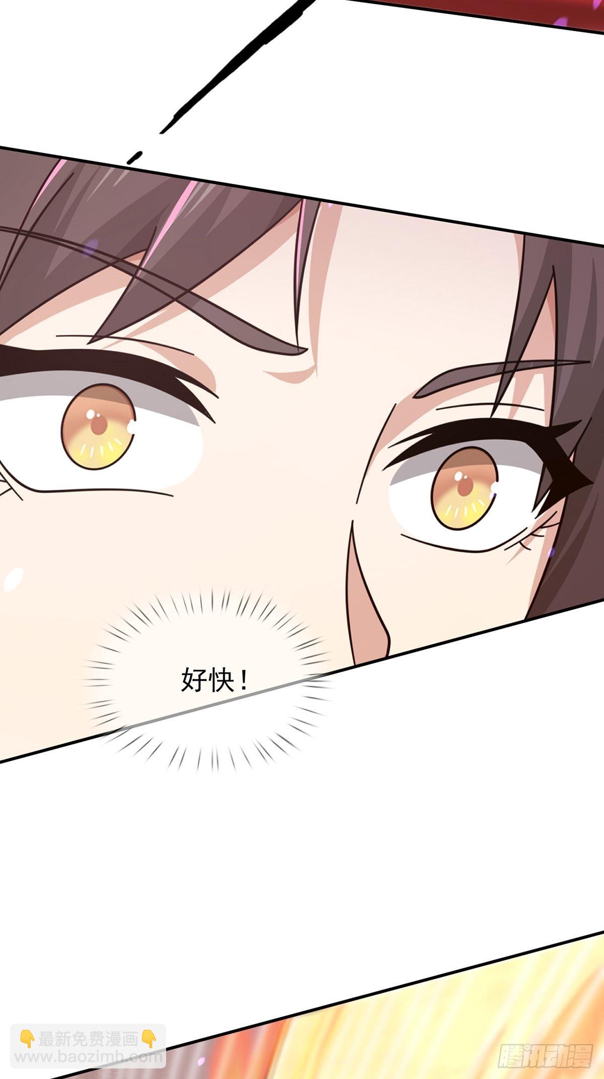 🍟末日乐园 095 老鼠迷宫（二） 第9页