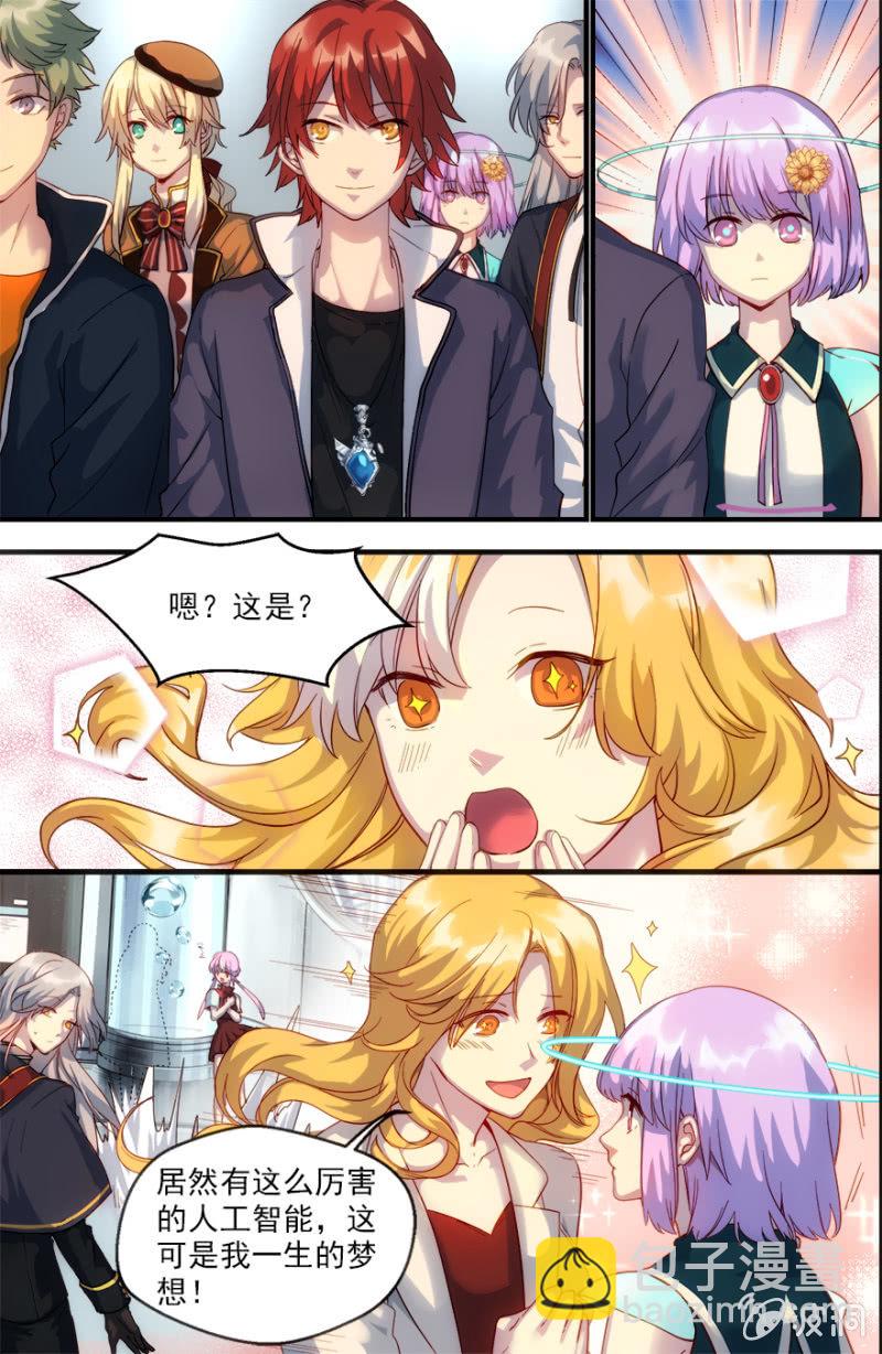 🍟末日逆袭 第37话 重逢 第4页