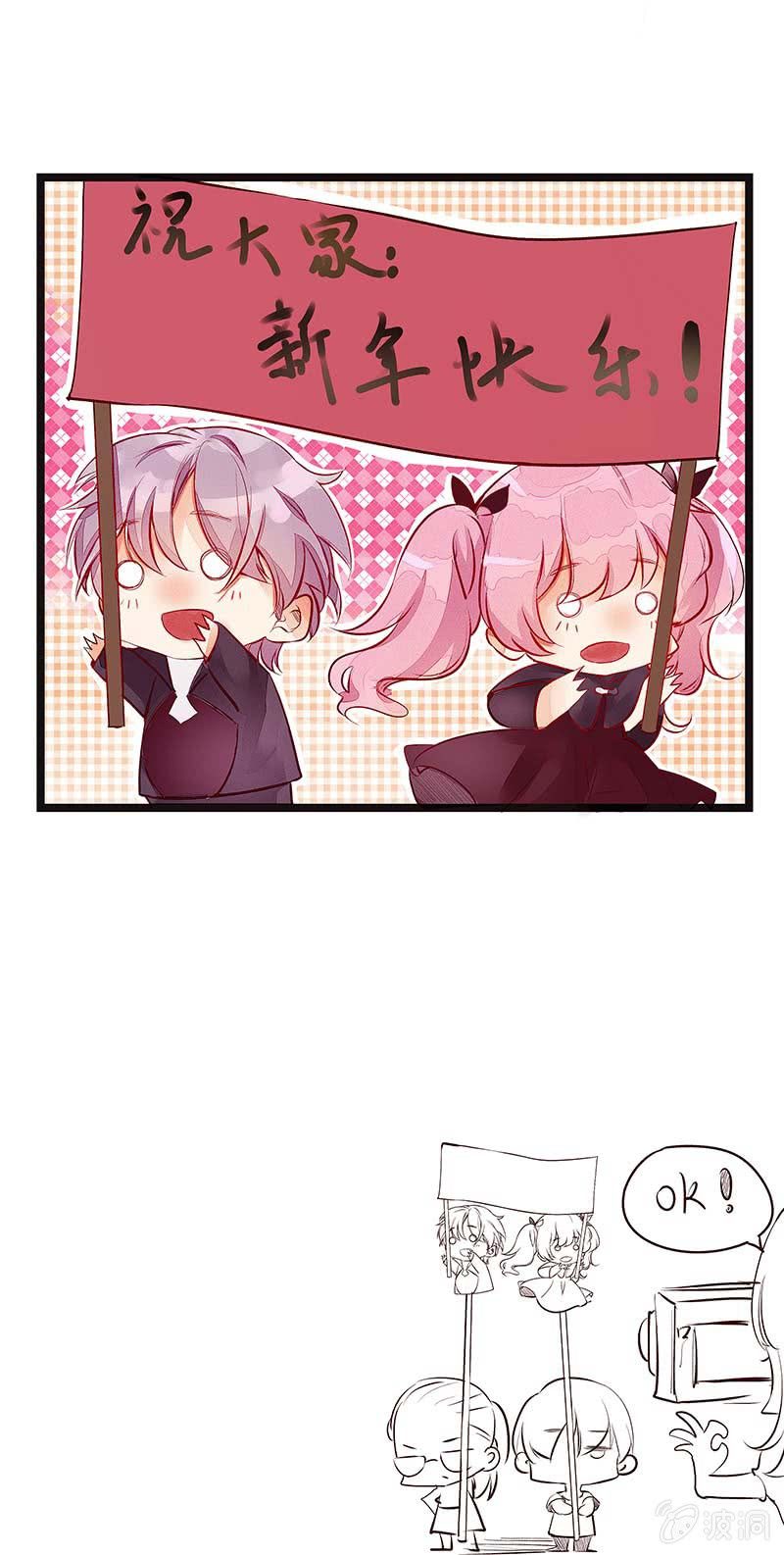 🍟末日逆袭 第39话 取代者 第16页